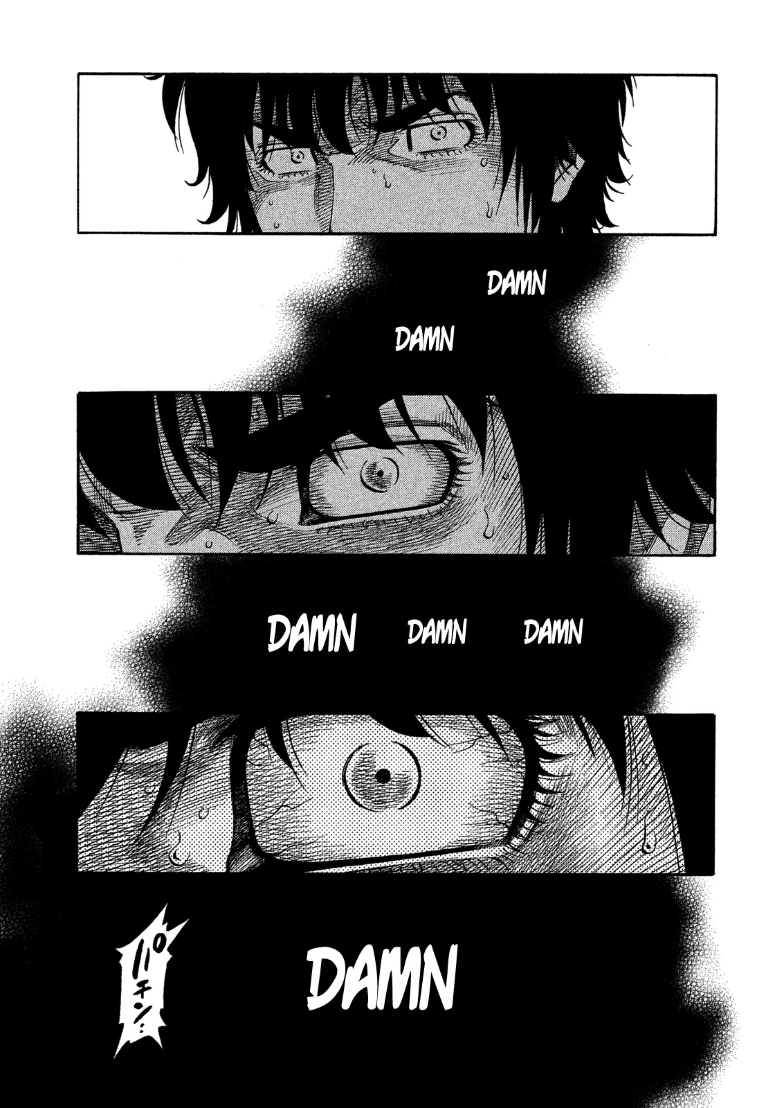 Montage (WATANABE Jun) Chapter 134 - Page 9