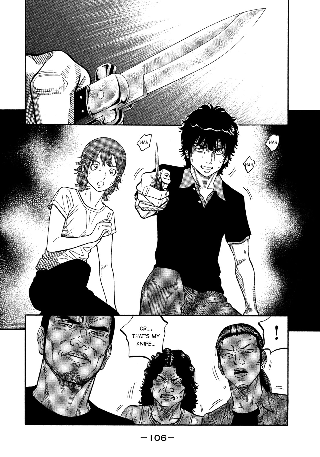 Montage (WATANABE Jun) Chapter 134 - Page 10
