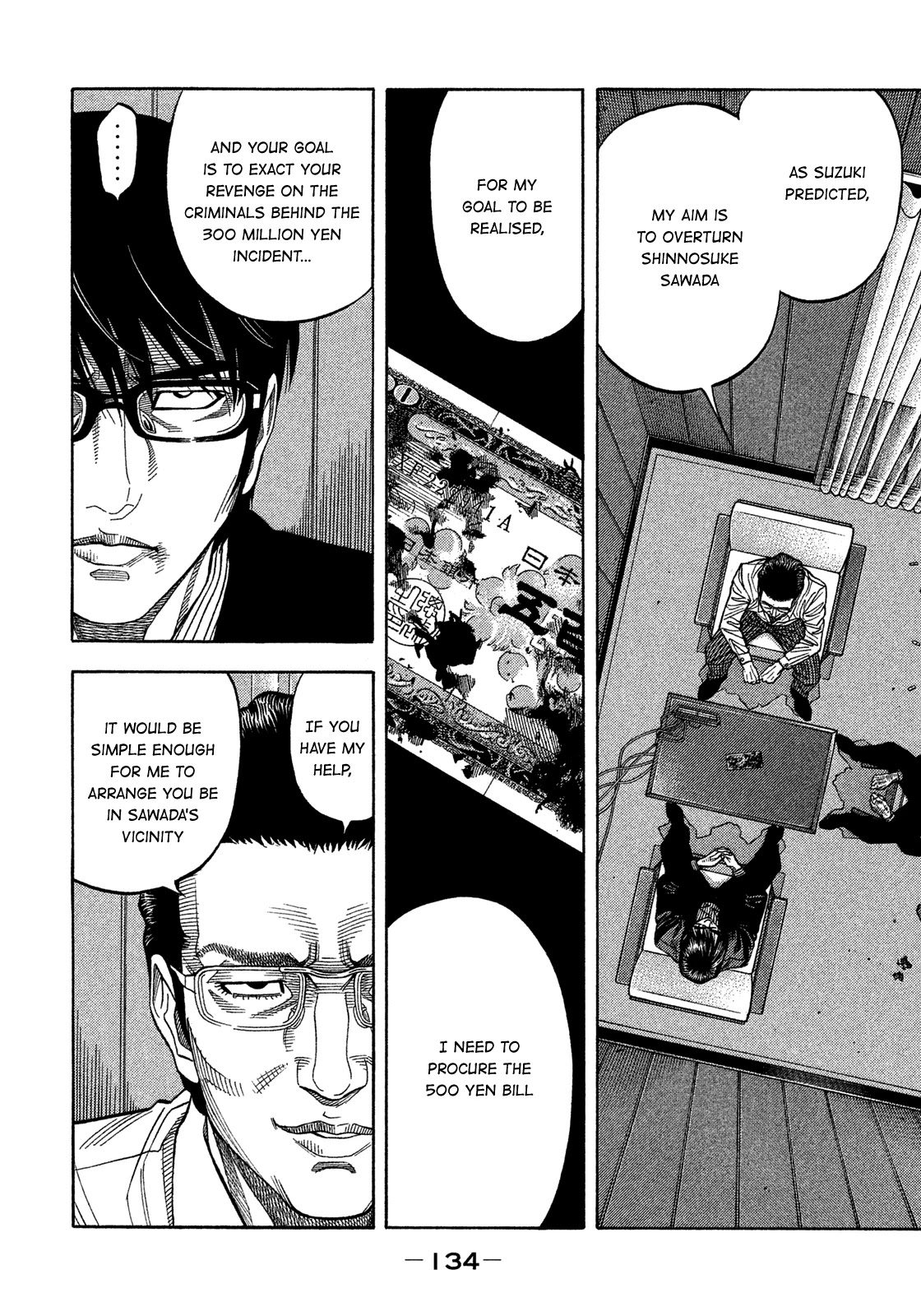Montage (WATANABE Jun) Chapter 136 - Page 2