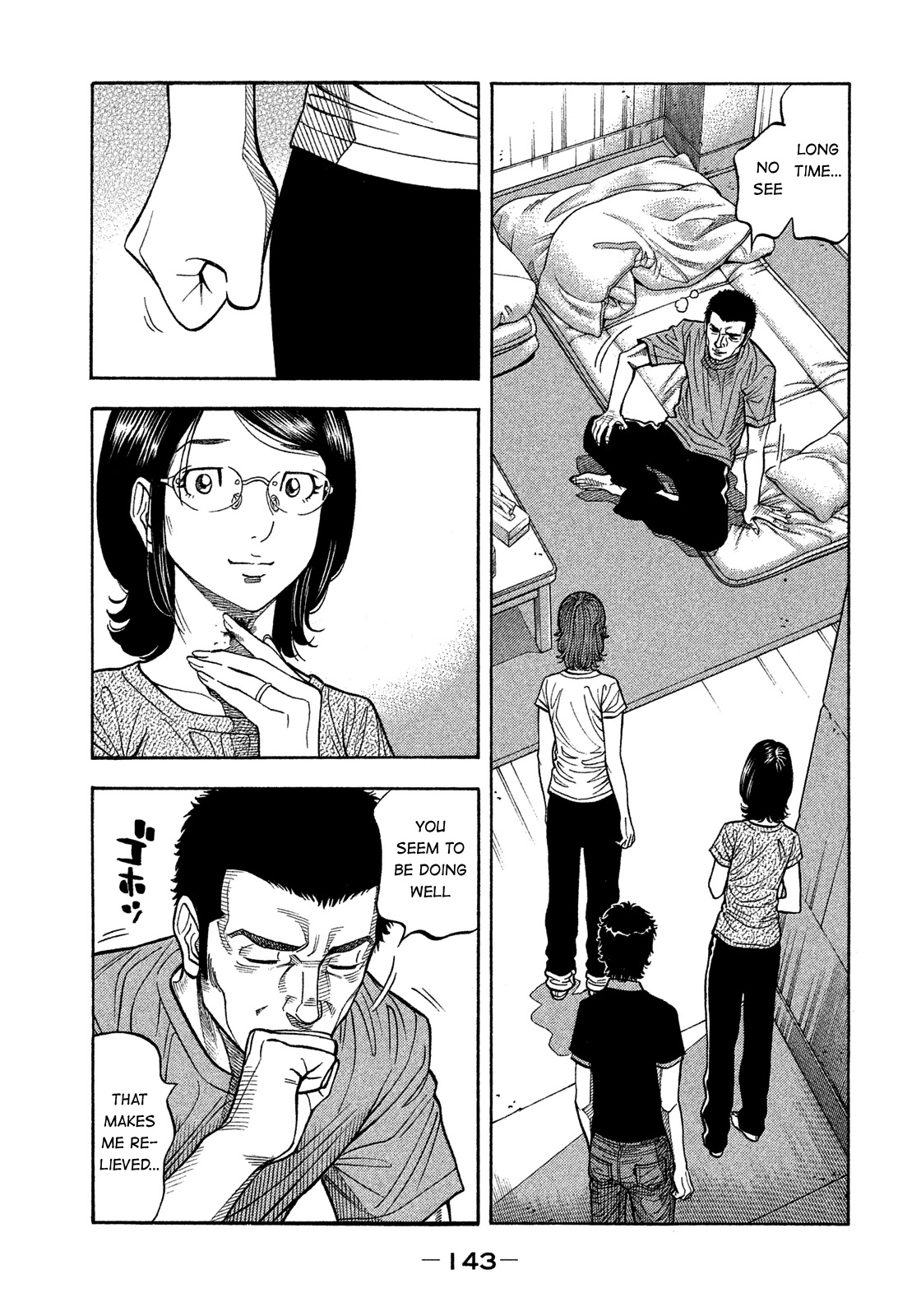 Montage (WATANABE Jun) Chapter 136 - Page 11