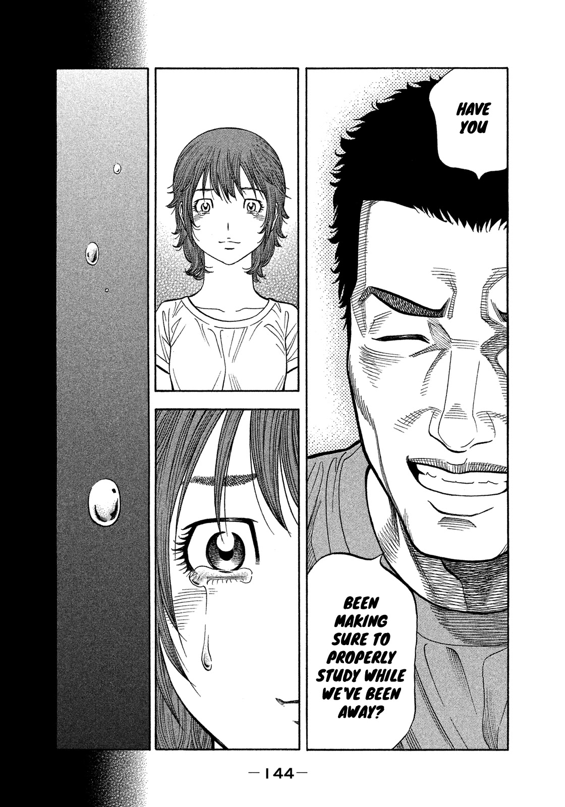 Montage (WATANABE Jun) Chapter 136 - Page 12