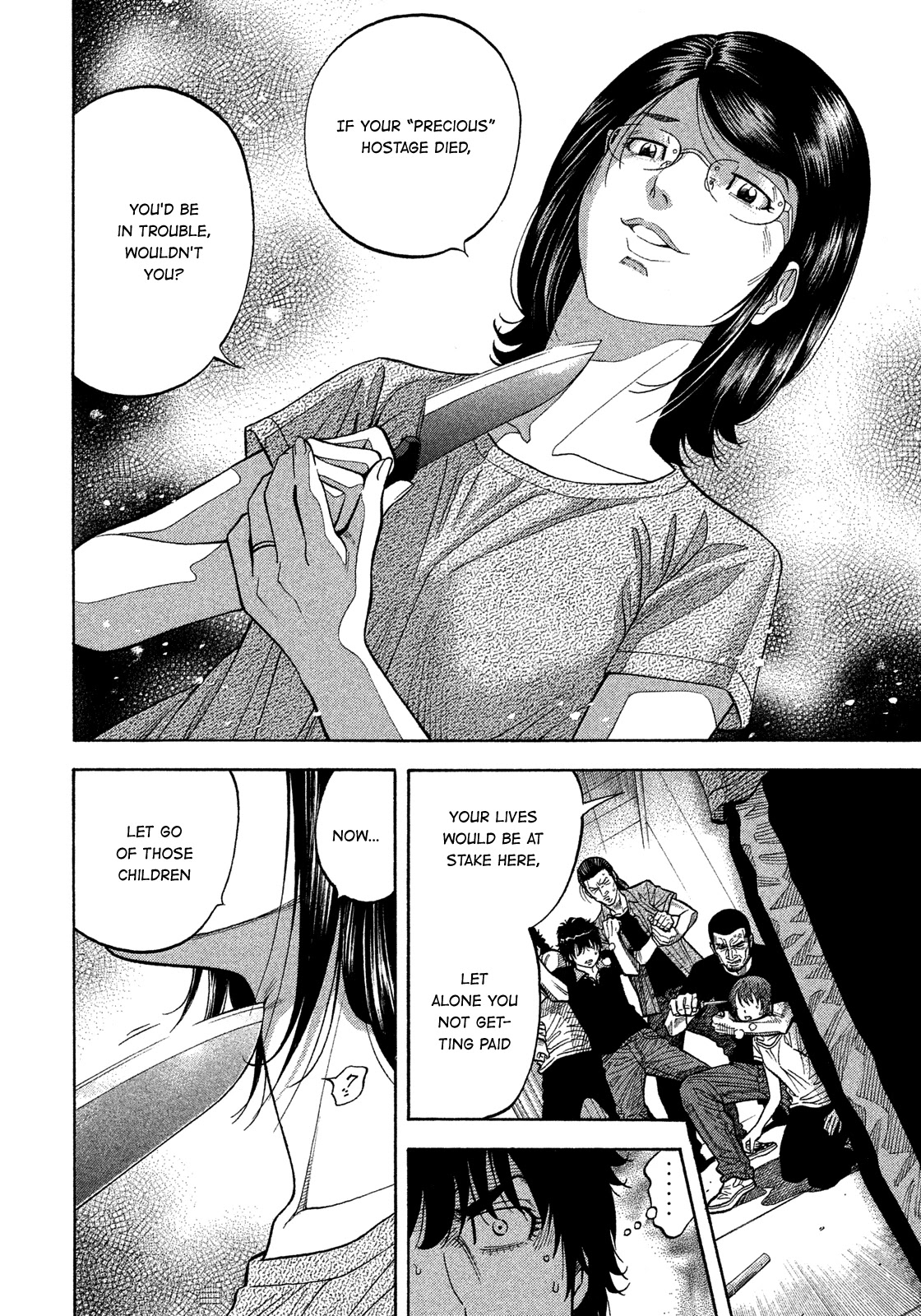 Montage (WATANABE Jun) Chapter 136 - Page 6