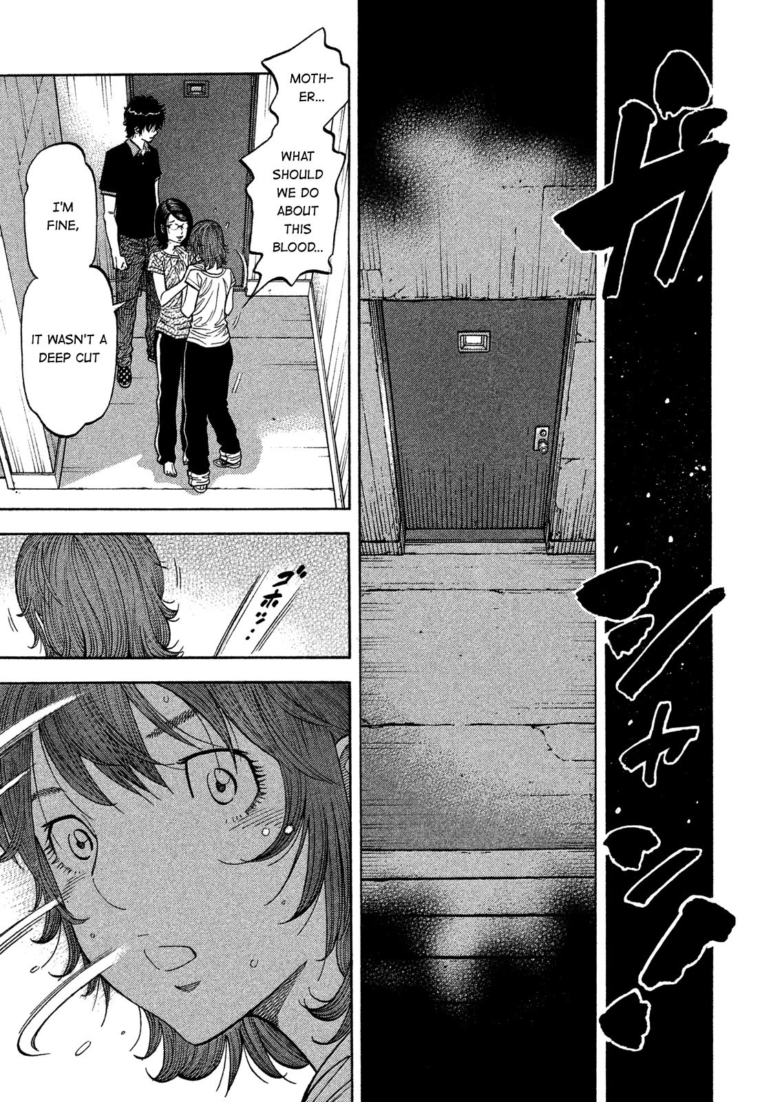 Montage (WATANABE Jun) Chapter 136 - Page 9