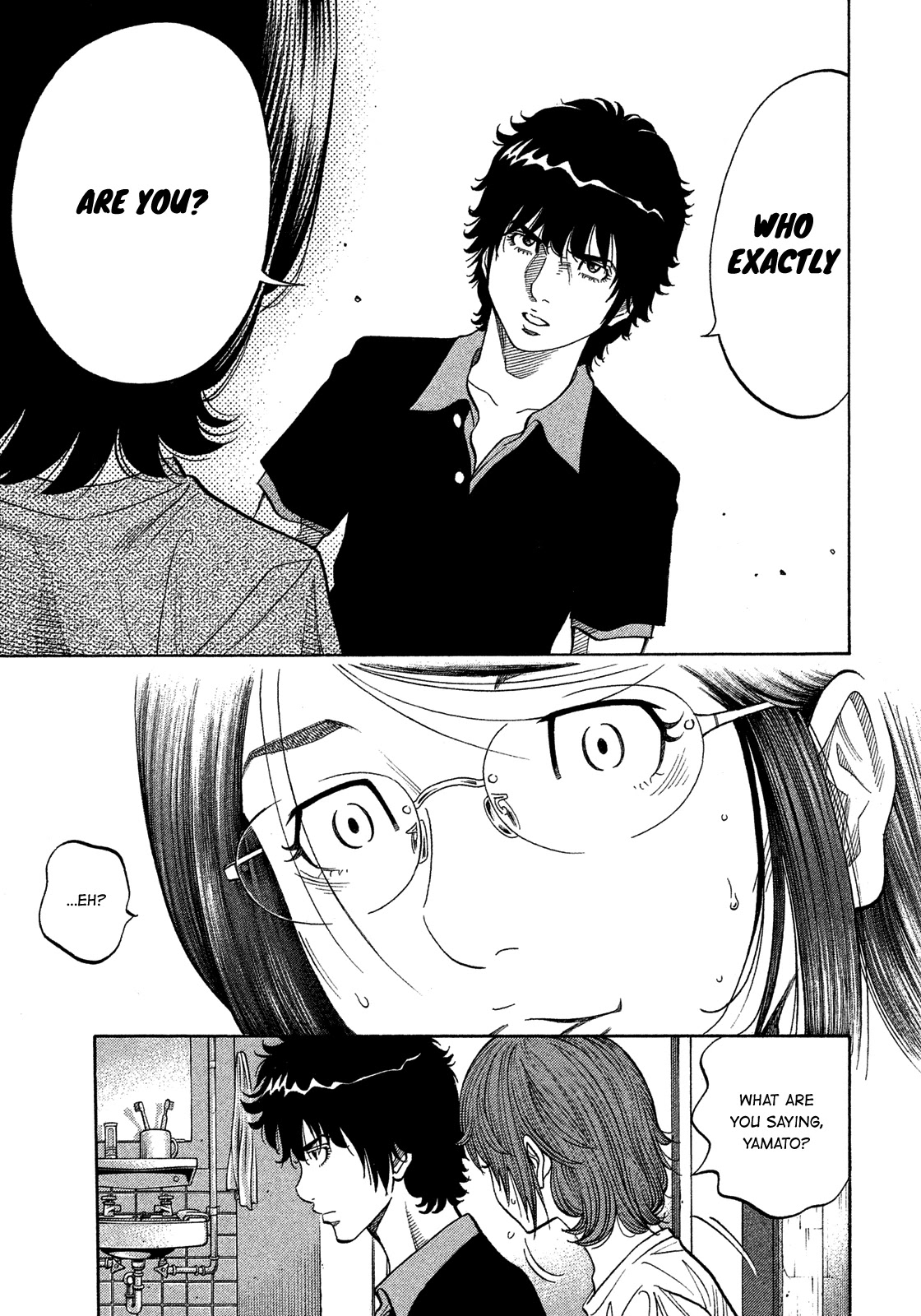 Montage (WATANABE Jun) Chapter 137 - Page 13