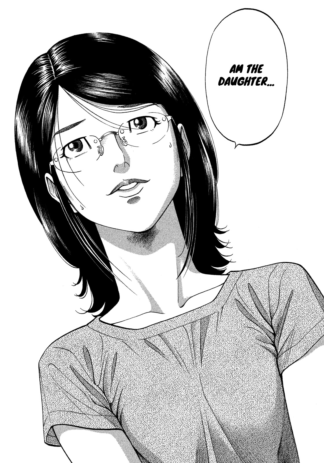 Montage (WATANABE Jun) Chapter 137 - Page 17