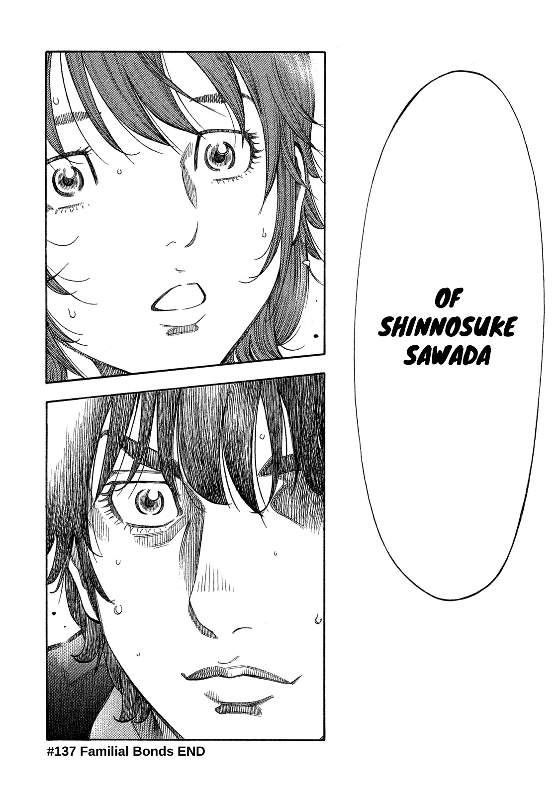 Montage (WATANABE Jun) Chapter 137 - Page 18