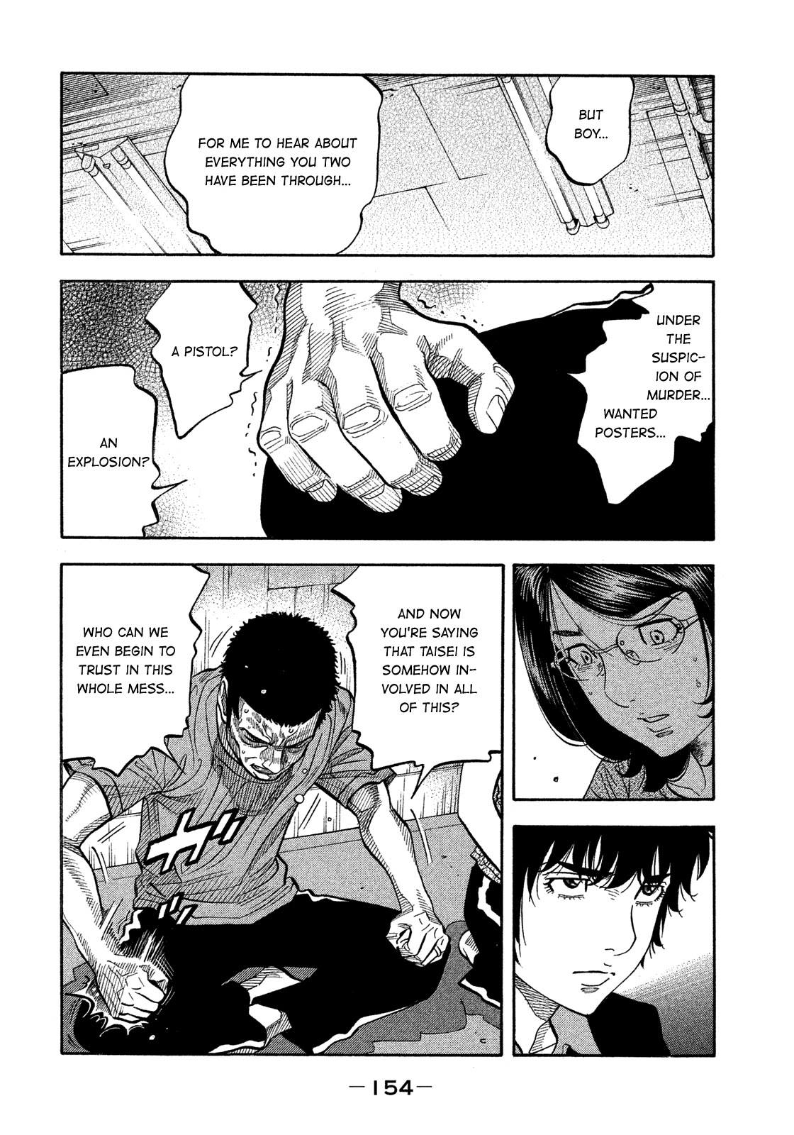 Montage (WATANABE Jun) Chapter 137 - Page 4