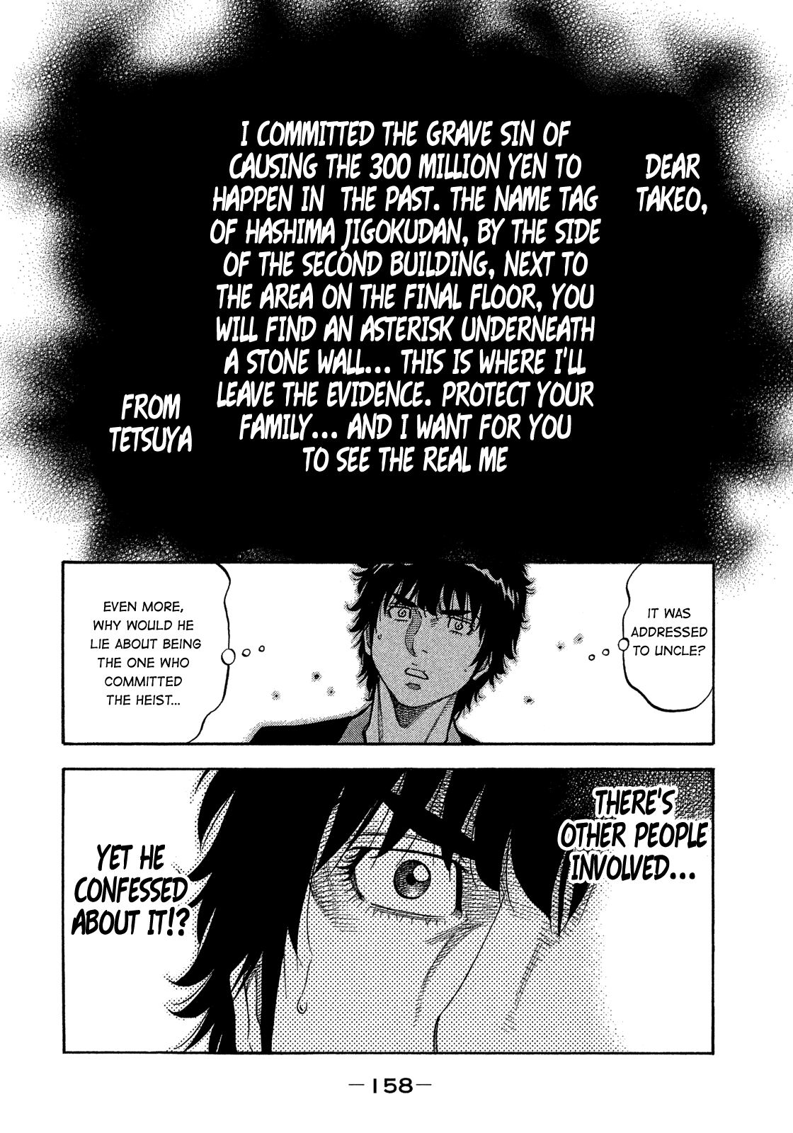 Montage (WATANABE Jun) Chapter 137 - Page 8