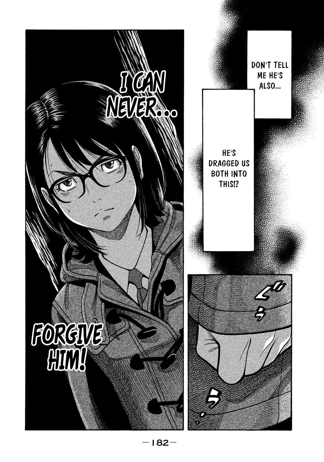 Montage (WATANABE Jun) Chapter 138 - Page 12