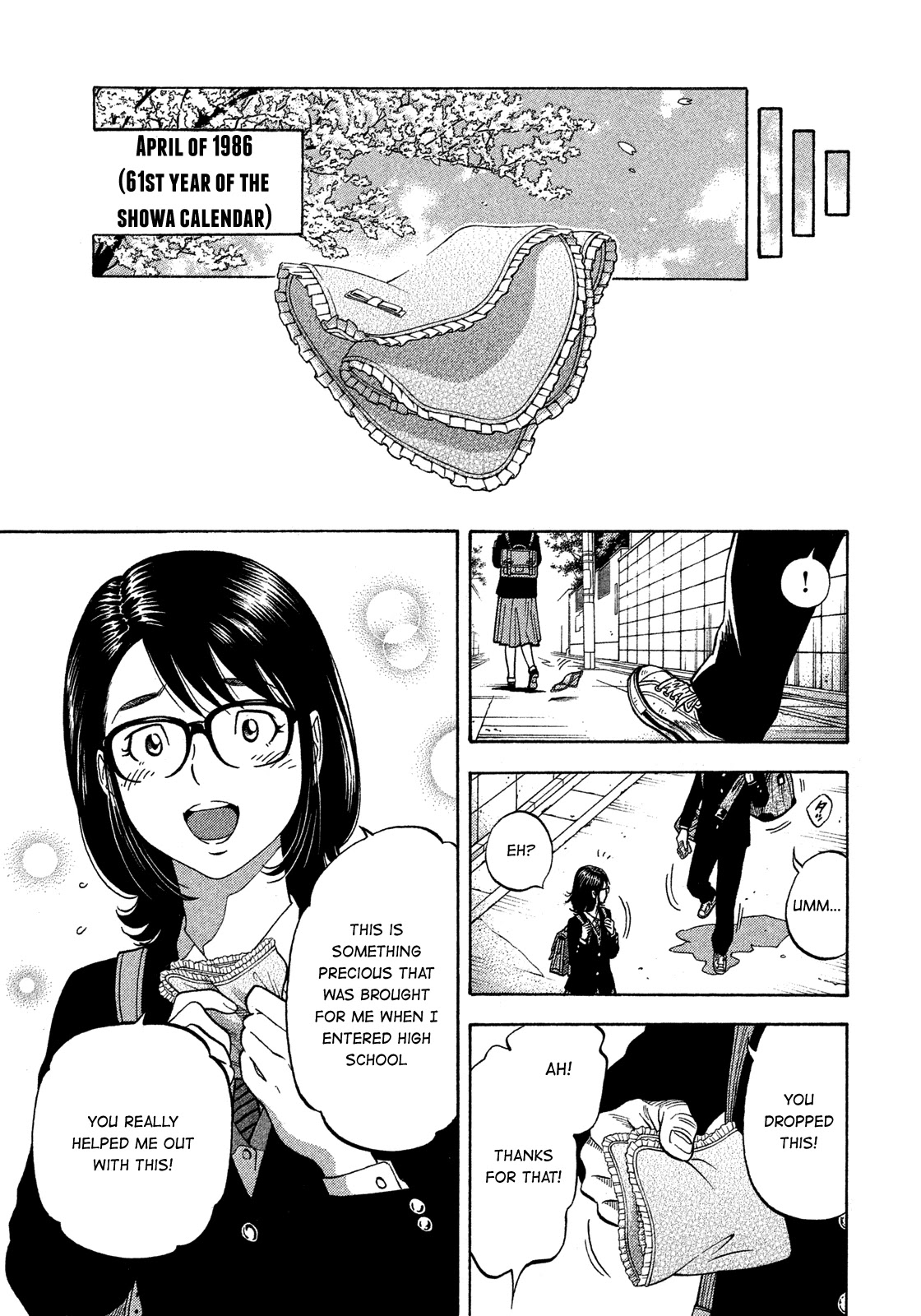 Montage (WATANABE Jun) Chapter 138 - Page 13