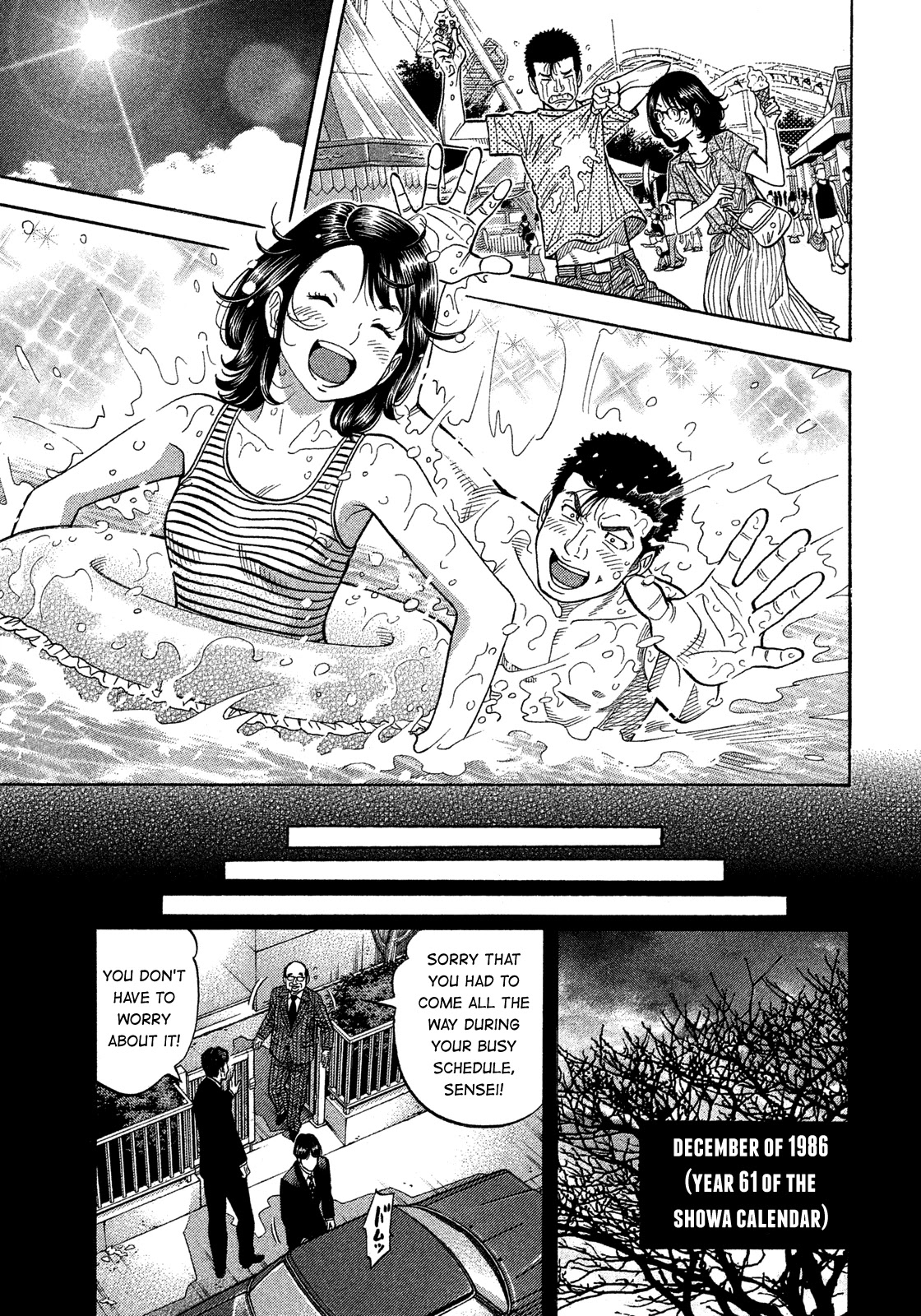 Montage (WATANABE Jun) Chapter 138 - Page 15