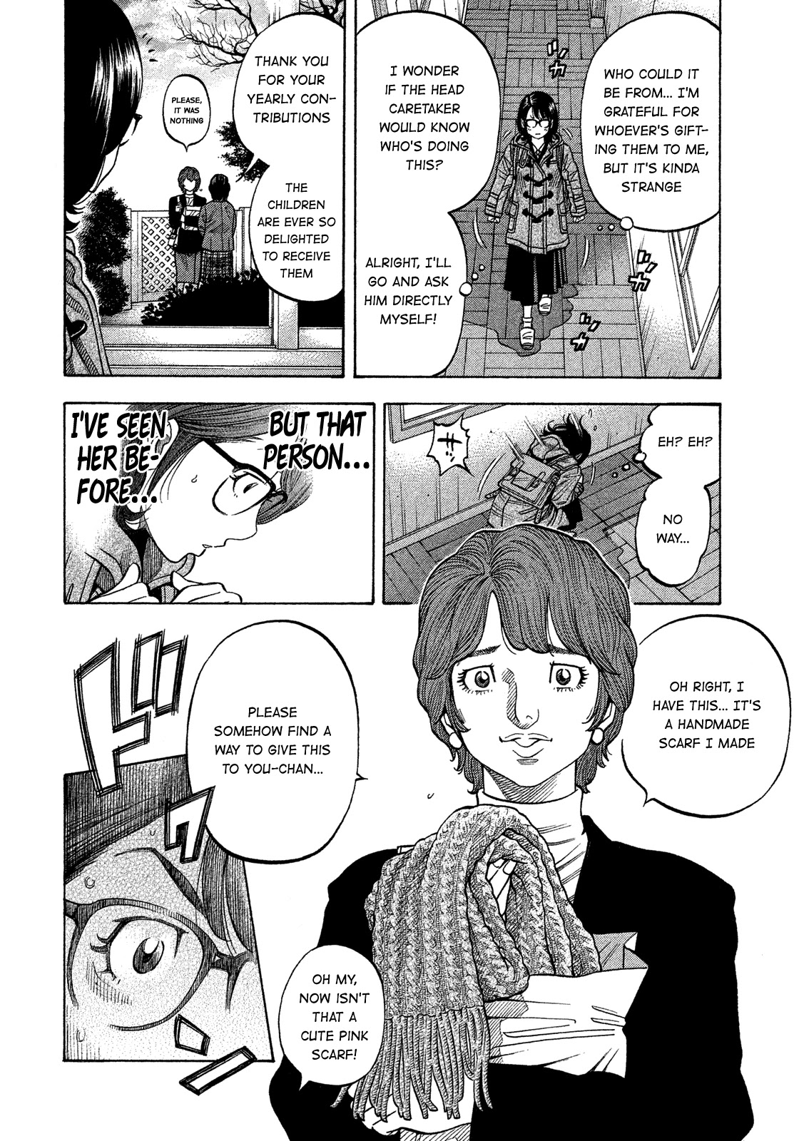 Montage (WATANABE Jun) Chapter 138 - Page 4