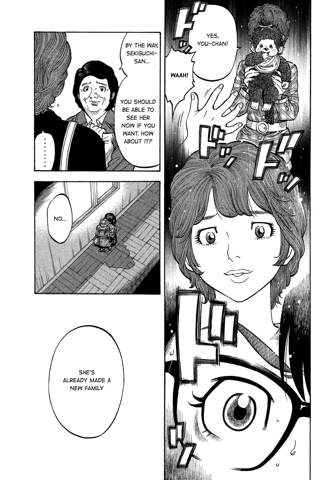 Montage (WATANABE Jun) Chapter 138 - Page 5