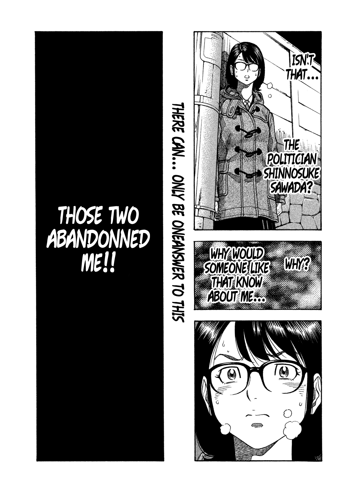 Montage (WATANABE Jun) Chapter 138 - Page 7