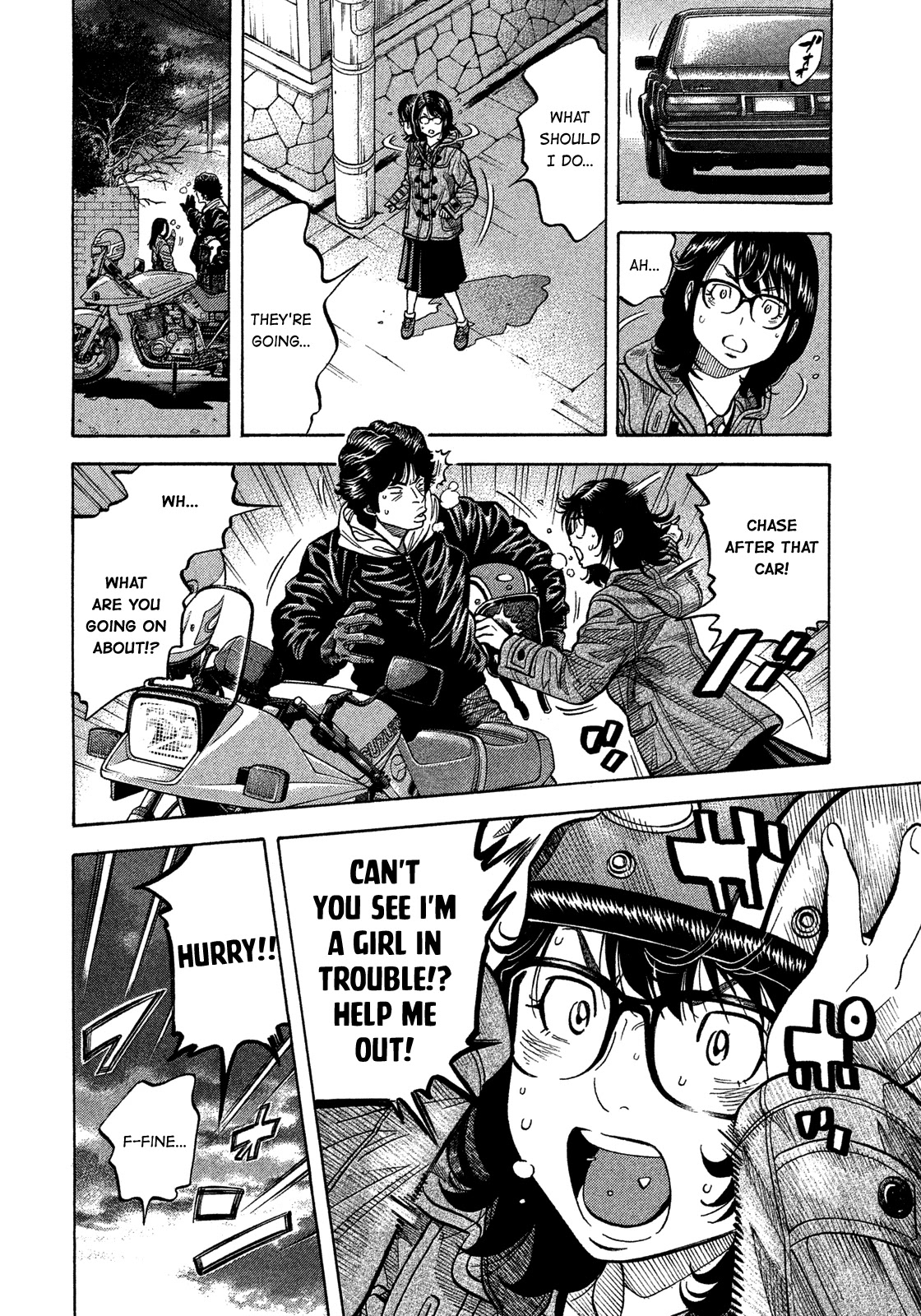 Montage (WATANABE Jun) Chapter 138 - Page 8
