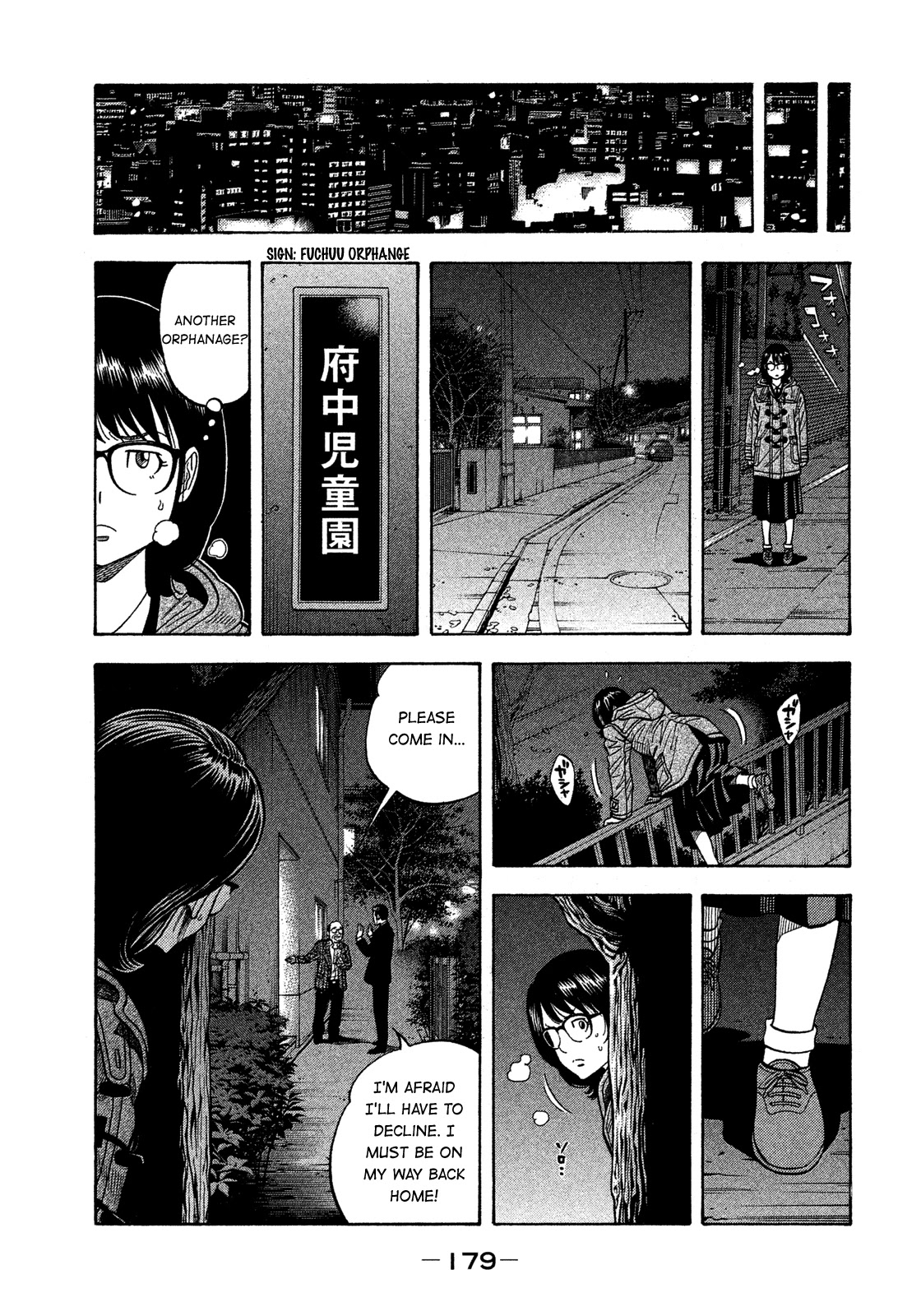Montage (WATANABE Jun) Chapter 138 - Page 9