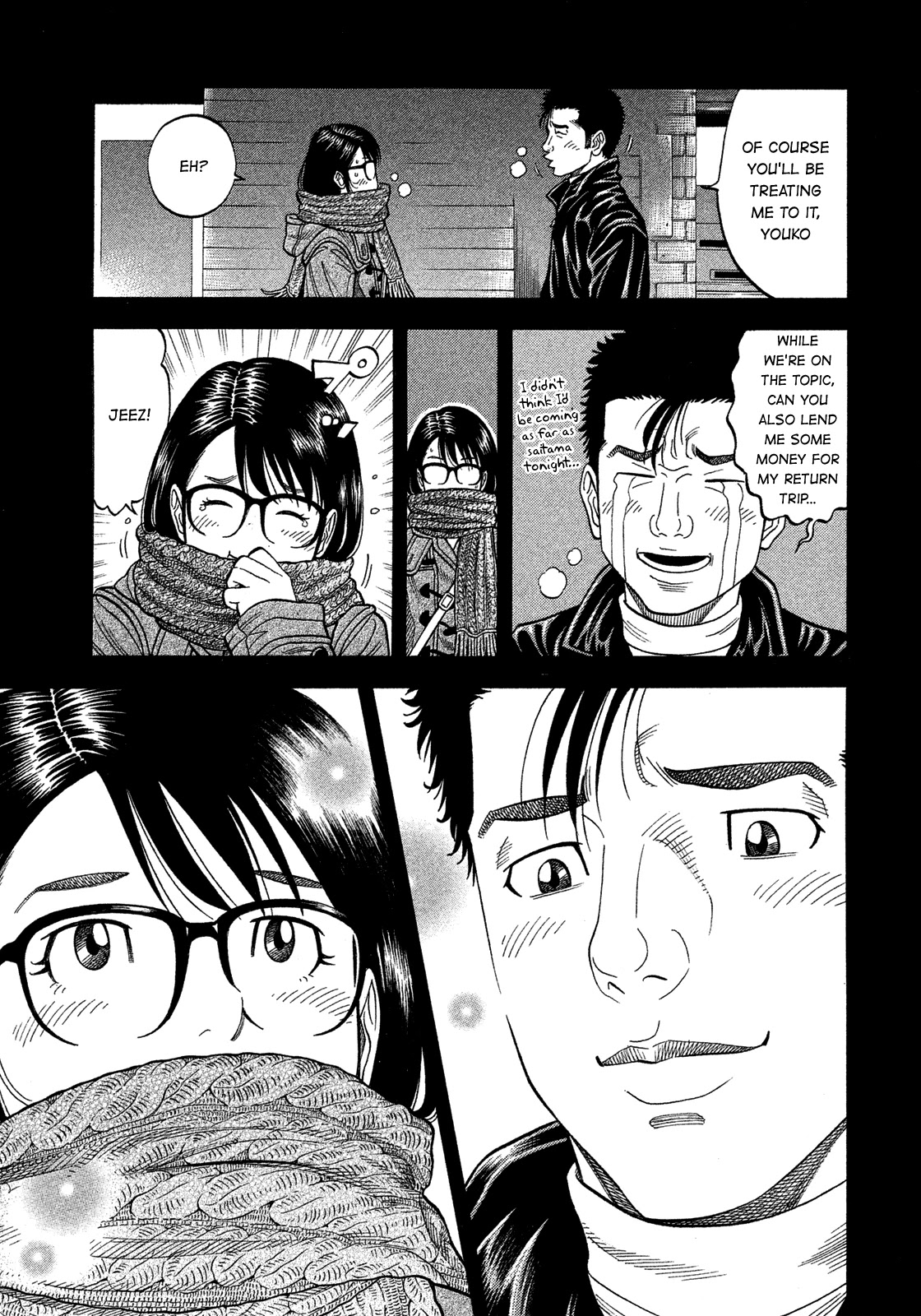Montage (WATANABE Jun) Chapter 139 - Page 11