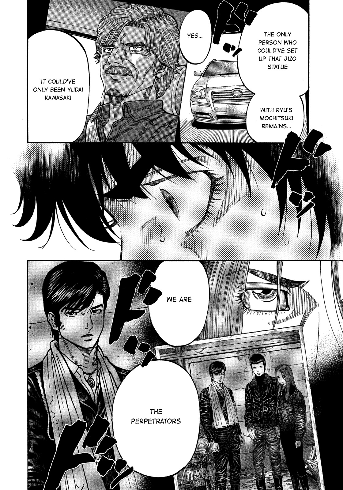 Montage (WATANABE Jun) Chapter 139 - Page 16