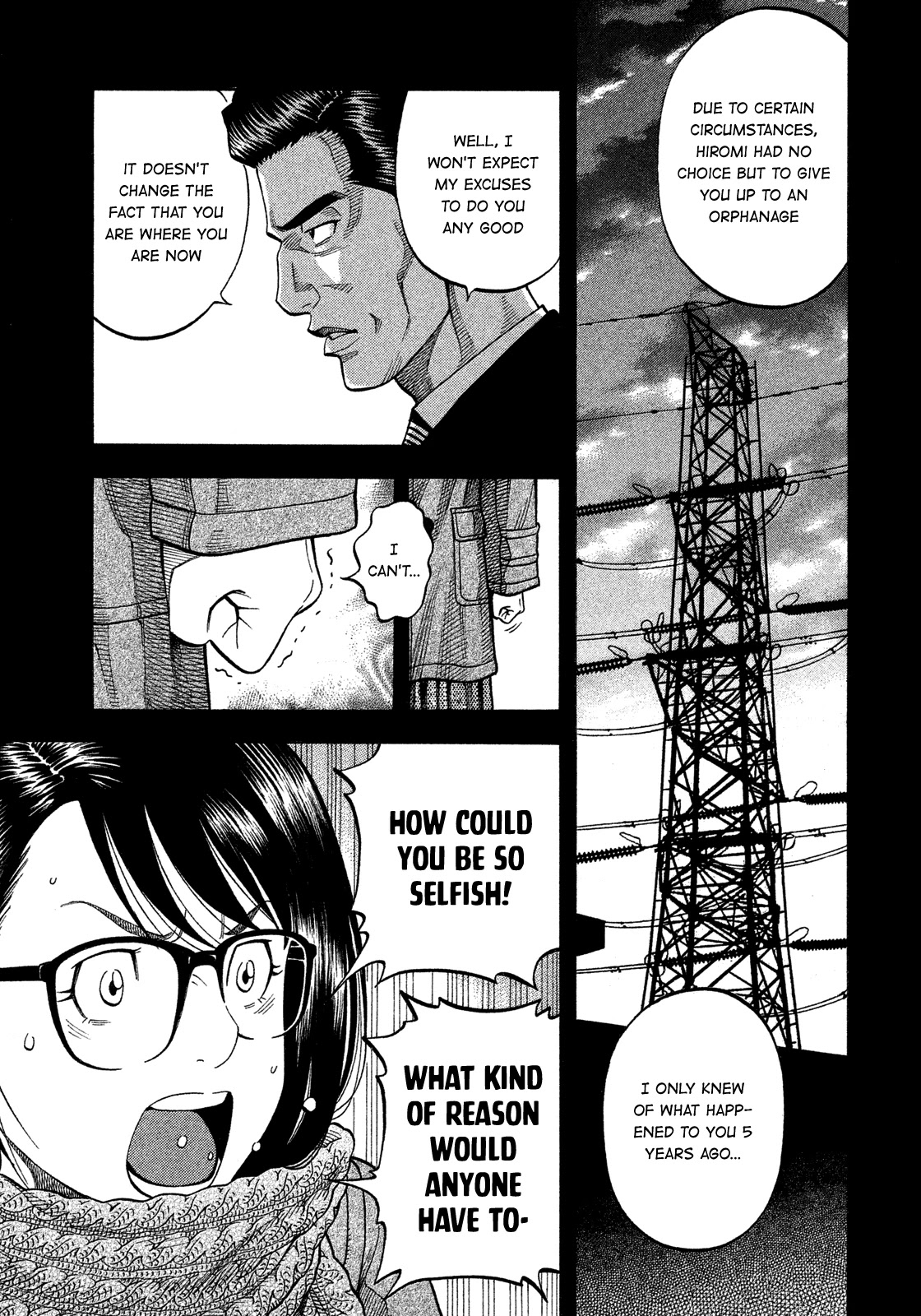 Montage (WATANABE Jun) Chapter 139 - Page 3