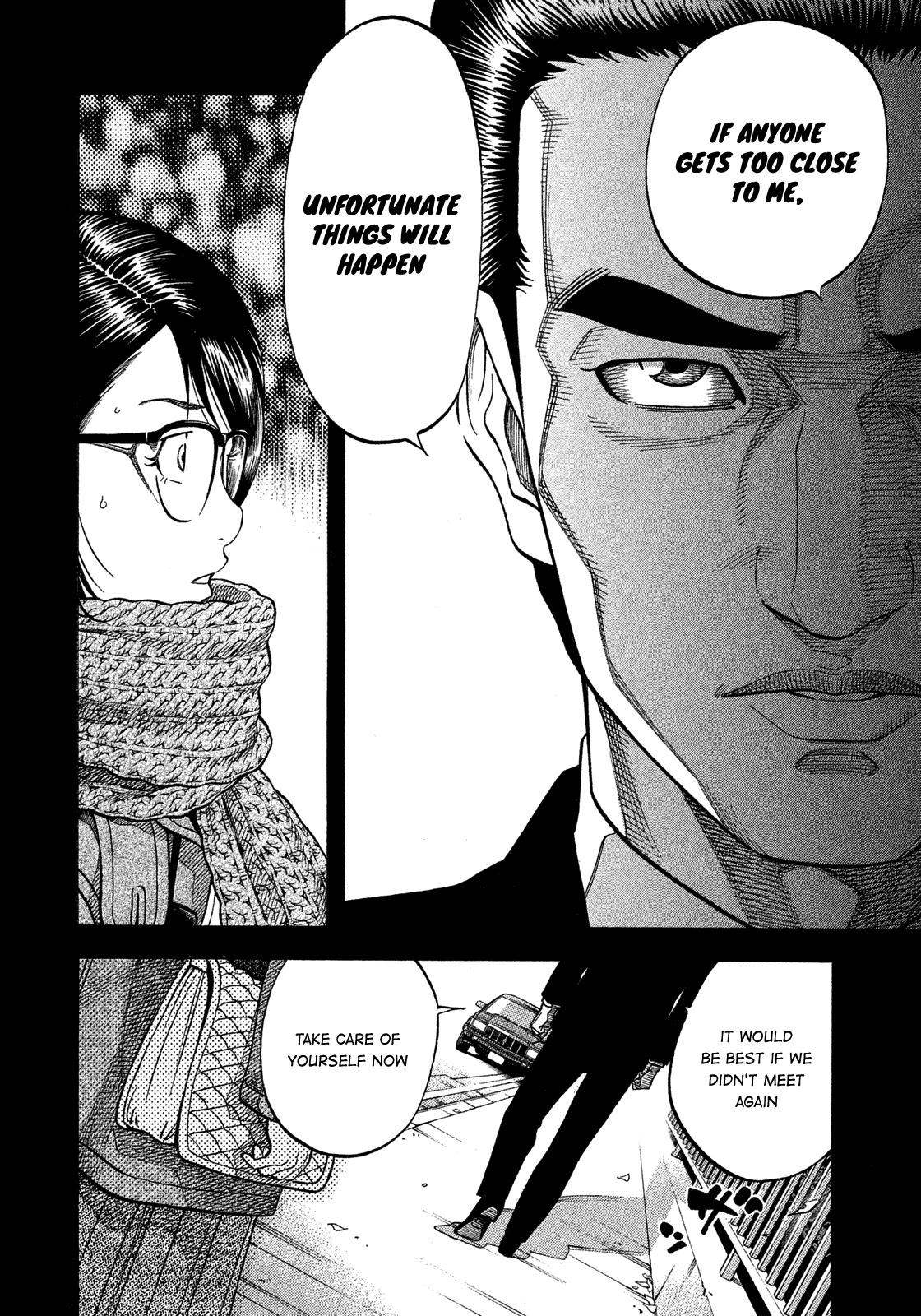 Montage (WATANABE Jun) Chapter 139 - Page 4