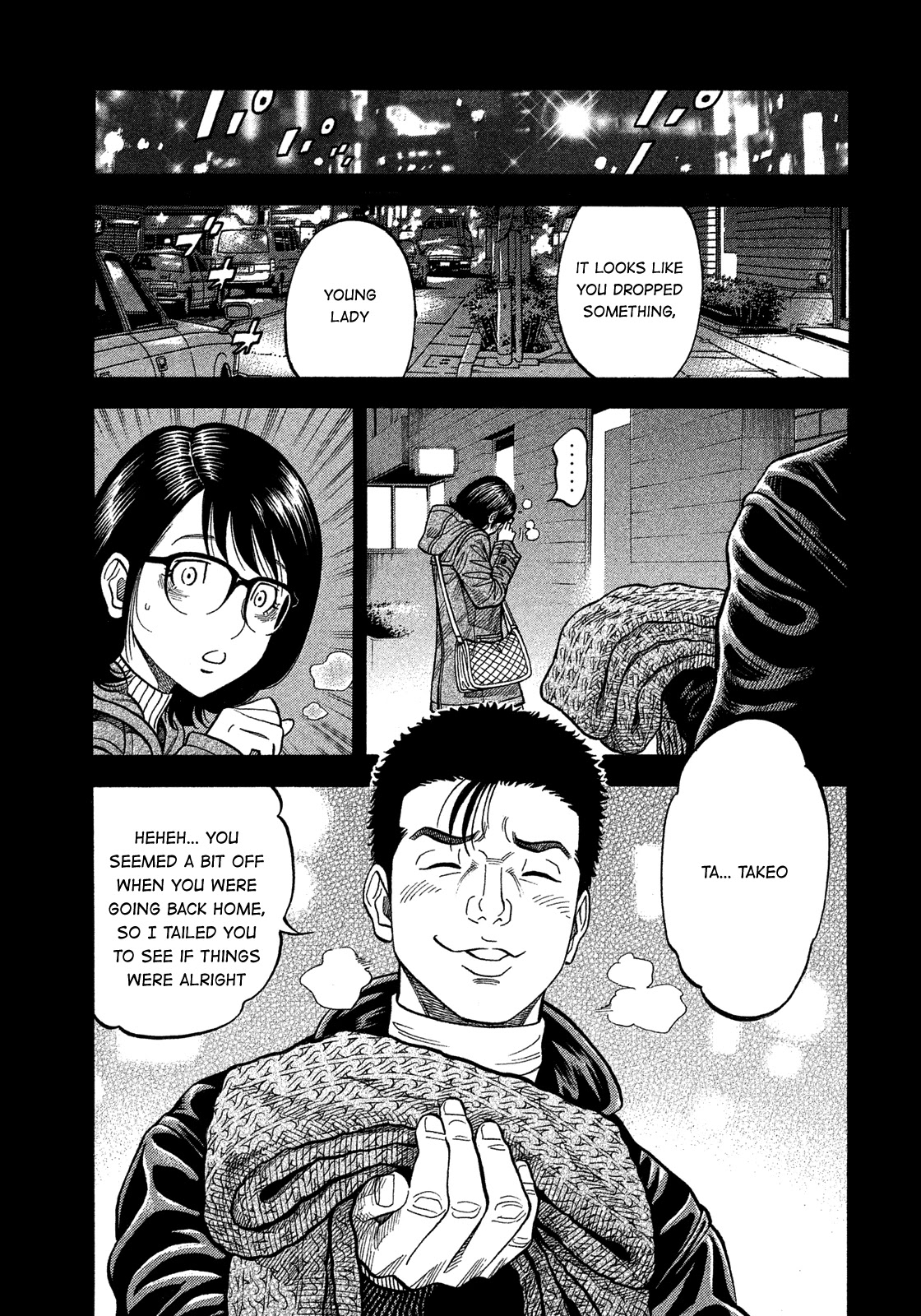 Montage (WATANABE Jun) Chapter 139 - Page 9
