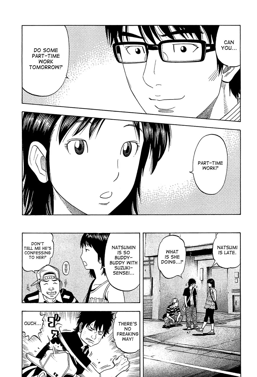 Montage (WATANABE Jun) Chapter 14 - Page 11