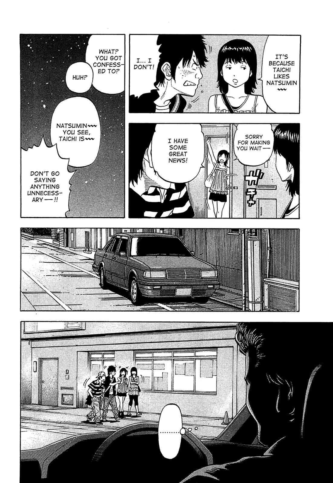 Montage (WATANABE Jun) Chapter 14 - Page 12