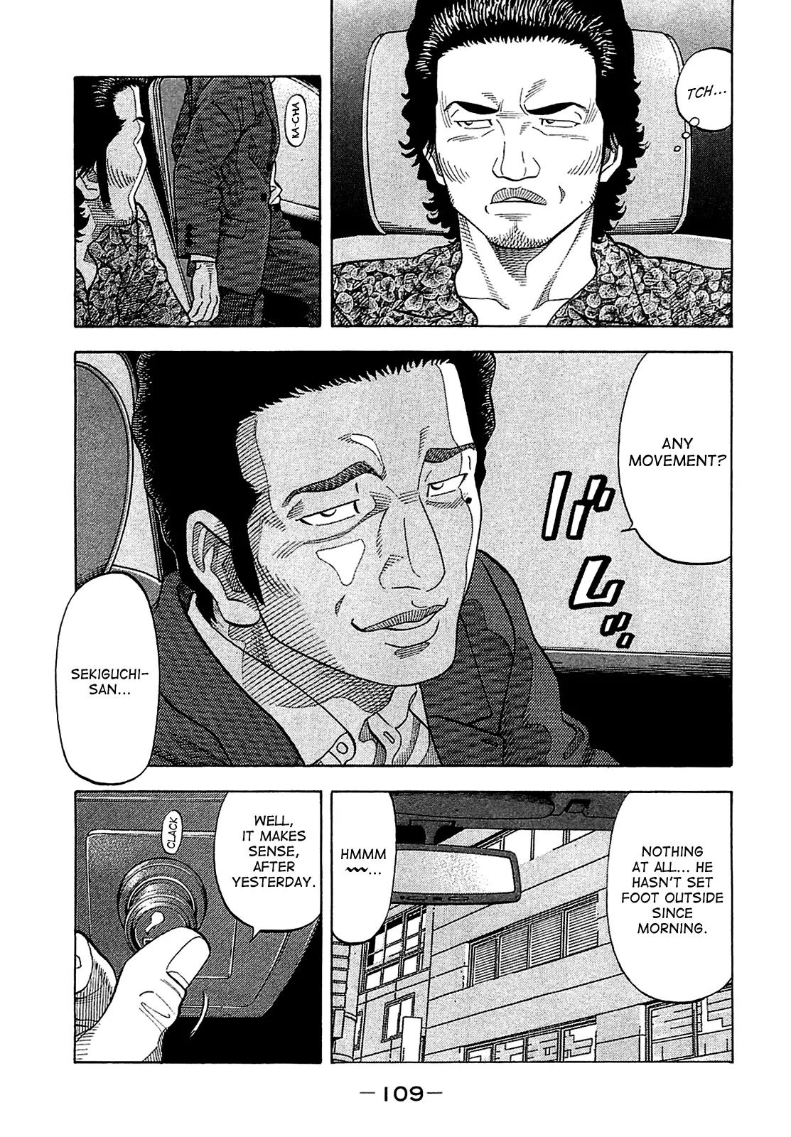 Montage (WATANABE Jun) Chapter 14 - Page 13