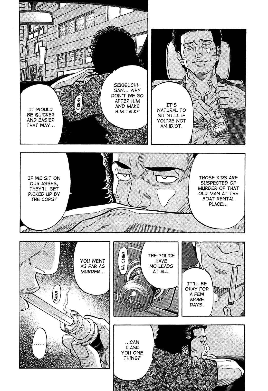Montage (WATANABE Jun) Chapter 14 - Page 14