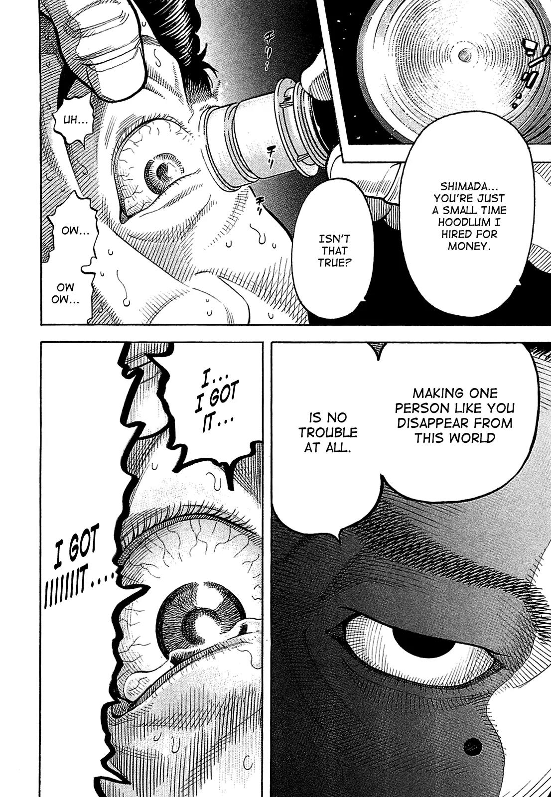 Montage (WATANABE Jun) Chapter 14 - Page 16