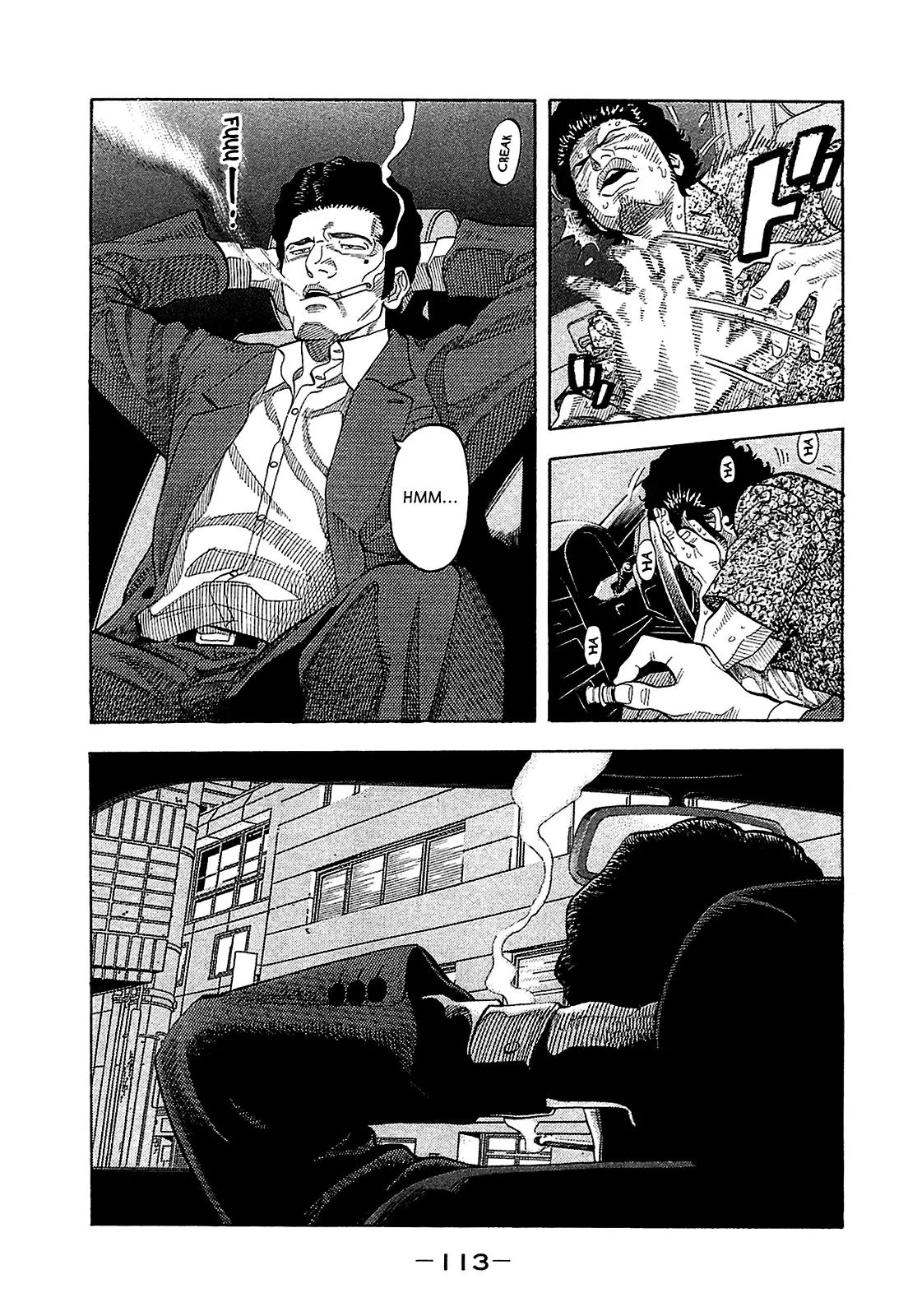 Montage (WATANABE Jun) Chapter 14 - Page 17