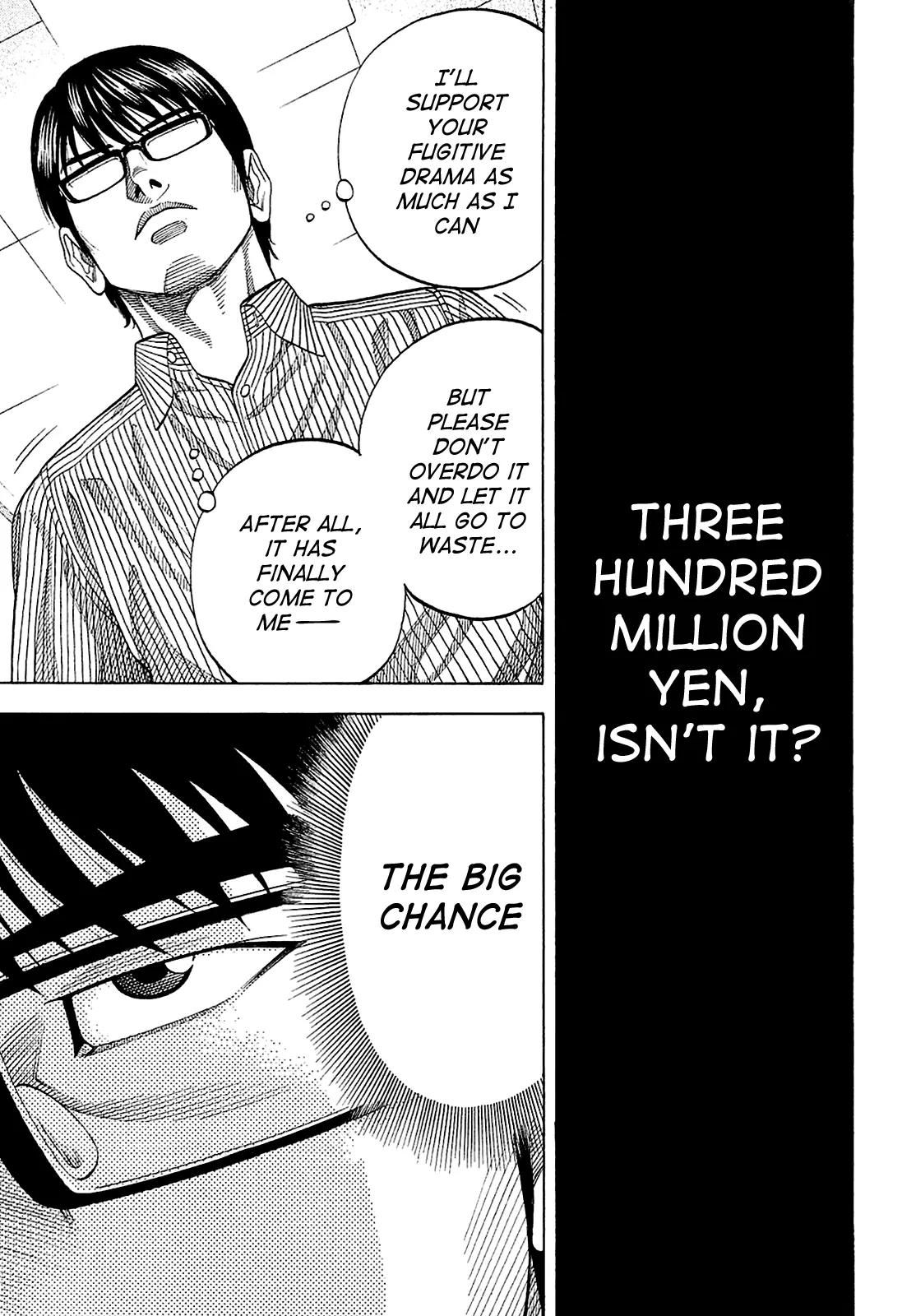 Montage (WATANABE Jun) Chapter 14 - Page 5