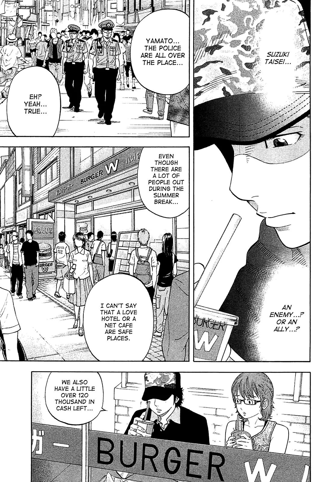 Montage (WATANABE Jun) Chapter 14 - Page 7