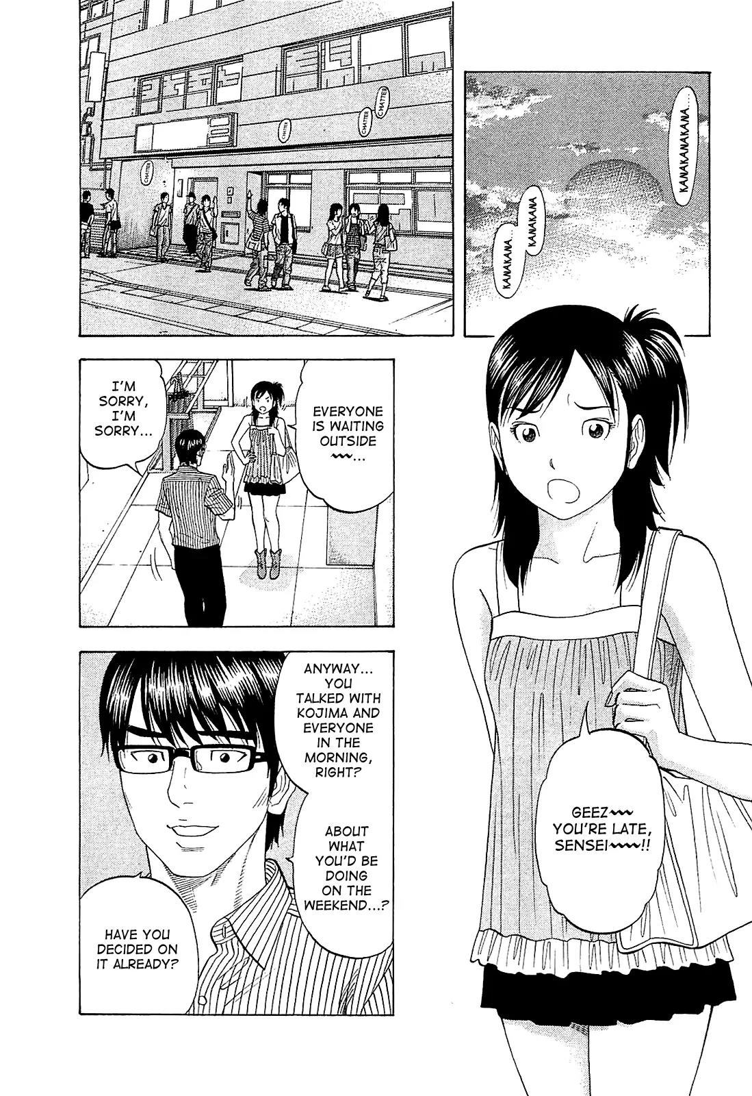 Montage (WATANABE Jun) Chapter 14 - Page 9