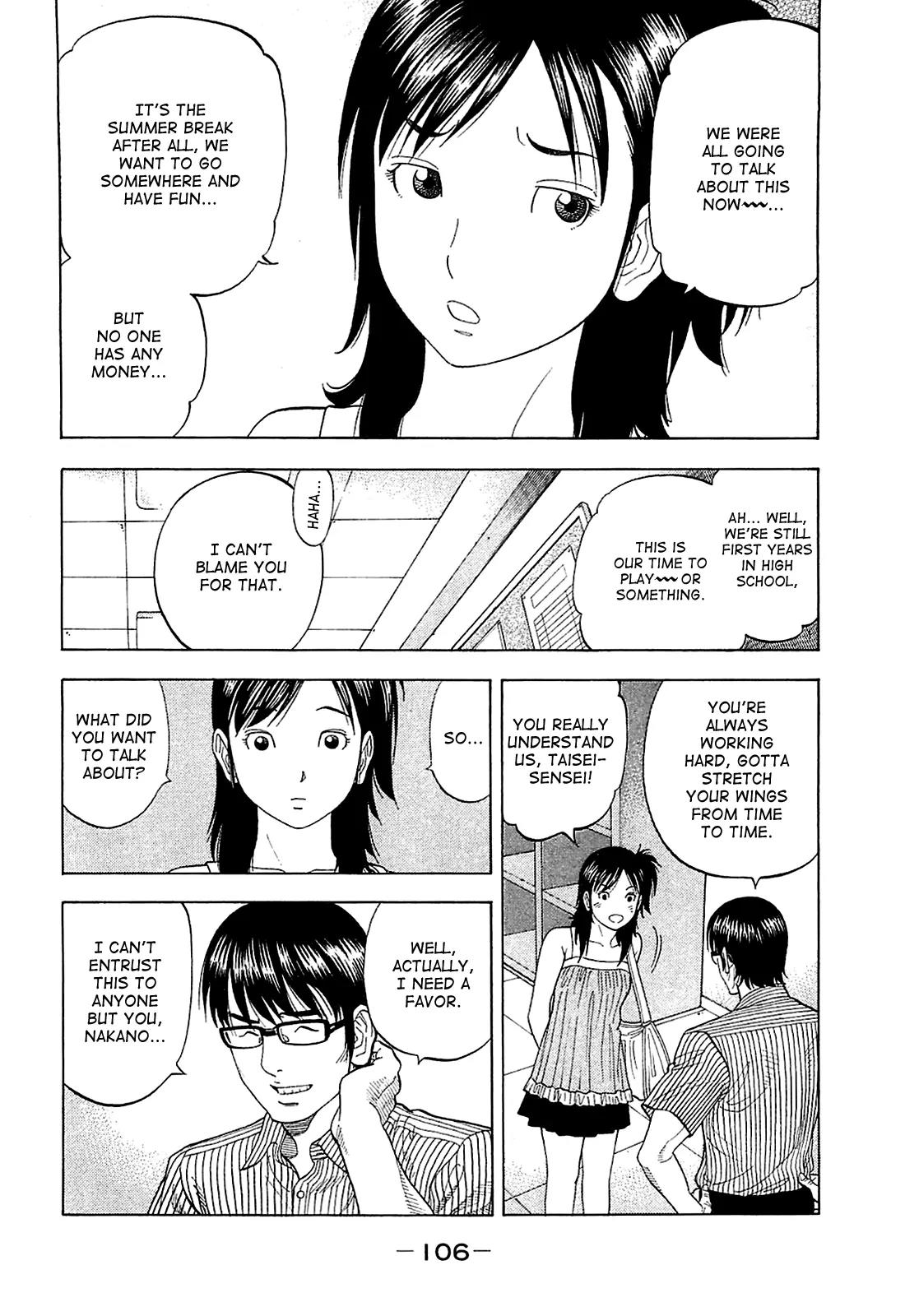 Montage (WATANABE Jun) Chapter 14 - Page 10