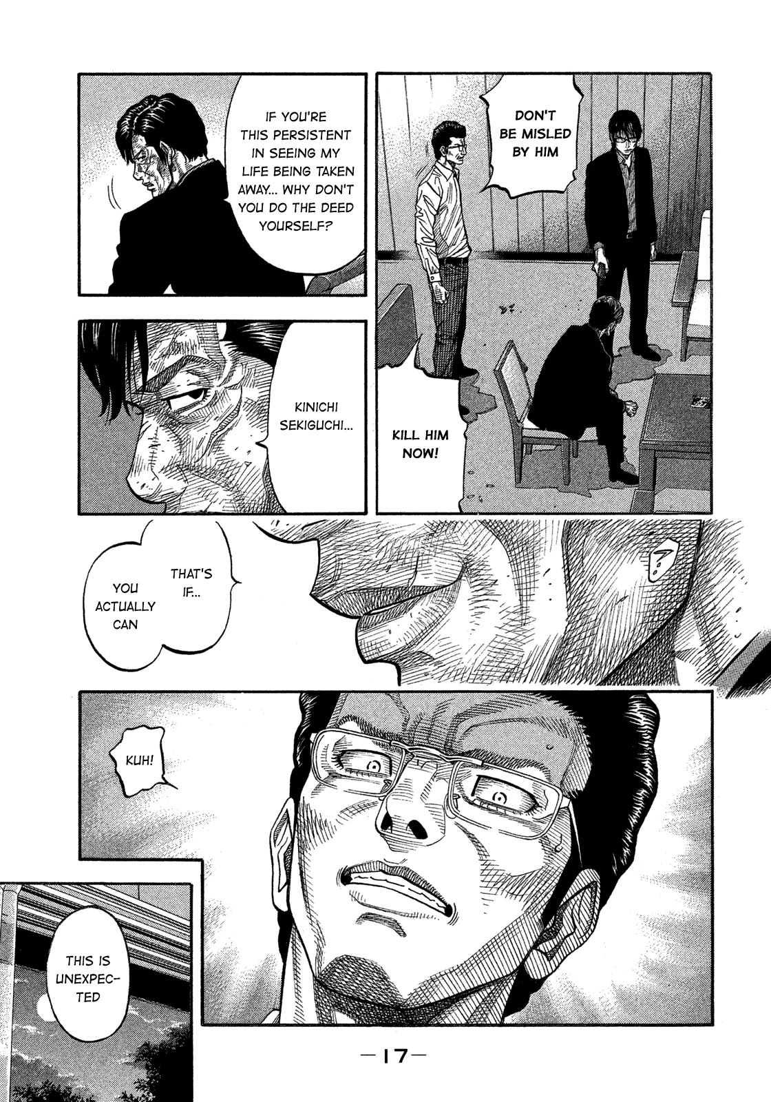 Montage (WATANABE Jun) Chapter 140 - Page 17