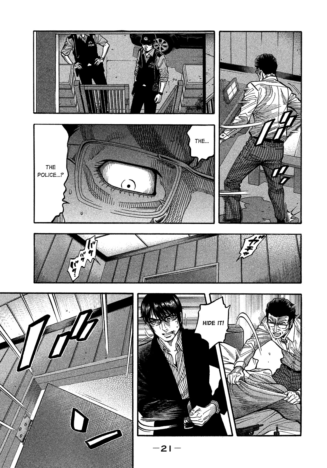 Montage (WATANABE Jun) Chapter 140 - Page 20