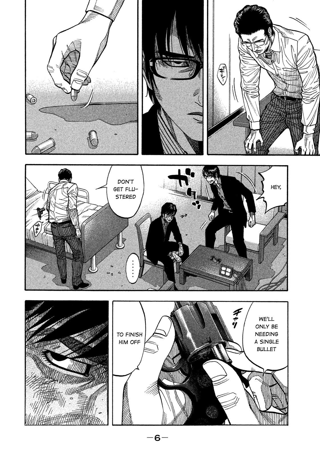 Montage (WATANABE Jun) Chapter 140 - Page 7