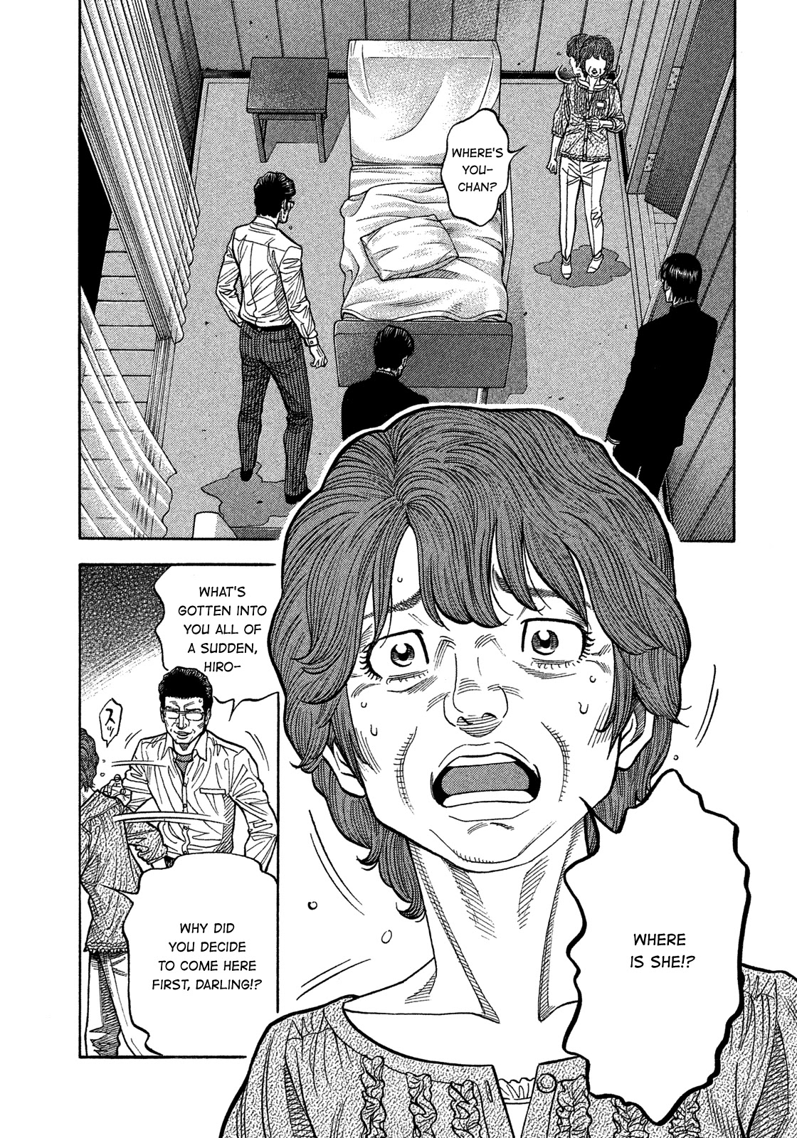 Montage (WATANABE Jun) Chapter 141 - Page 1
