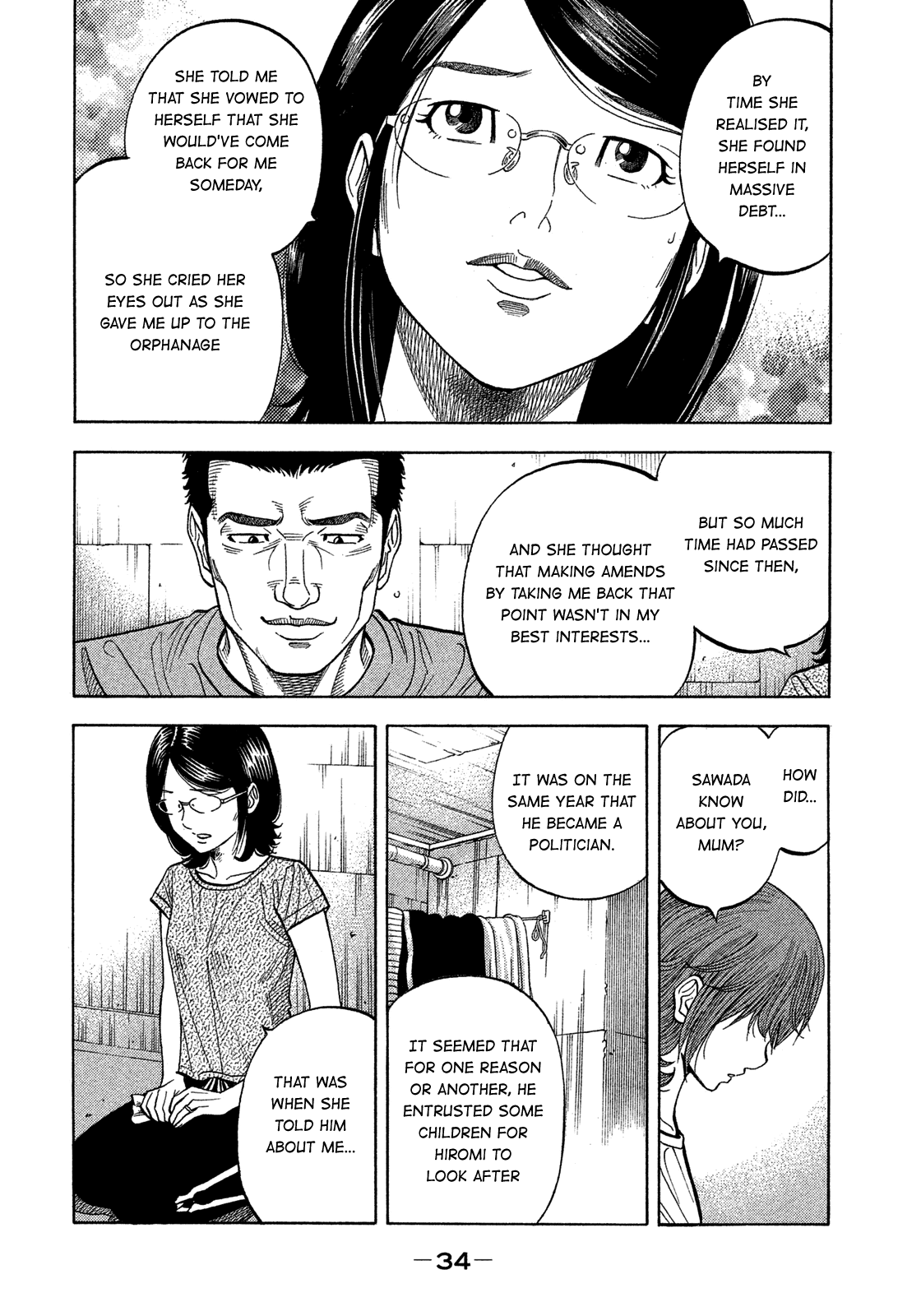 Montage (WATANABE Jun) Chapter 141 - Page 11