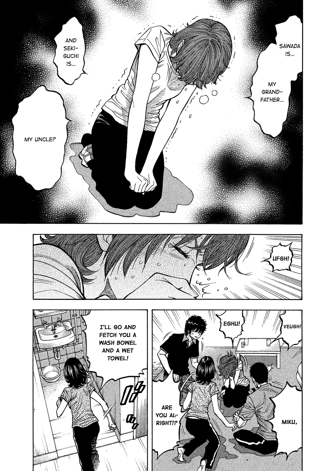 Montage (WATANABE Jun) Chapter 141 - Page 14