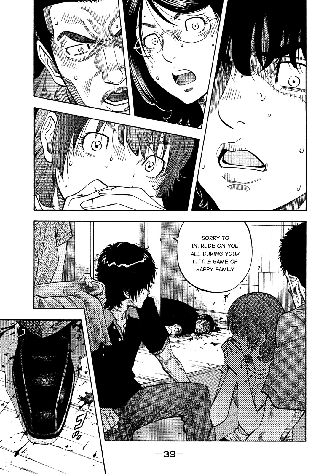 Montage (WATANABE Jun) Chapter 141 - Page 16