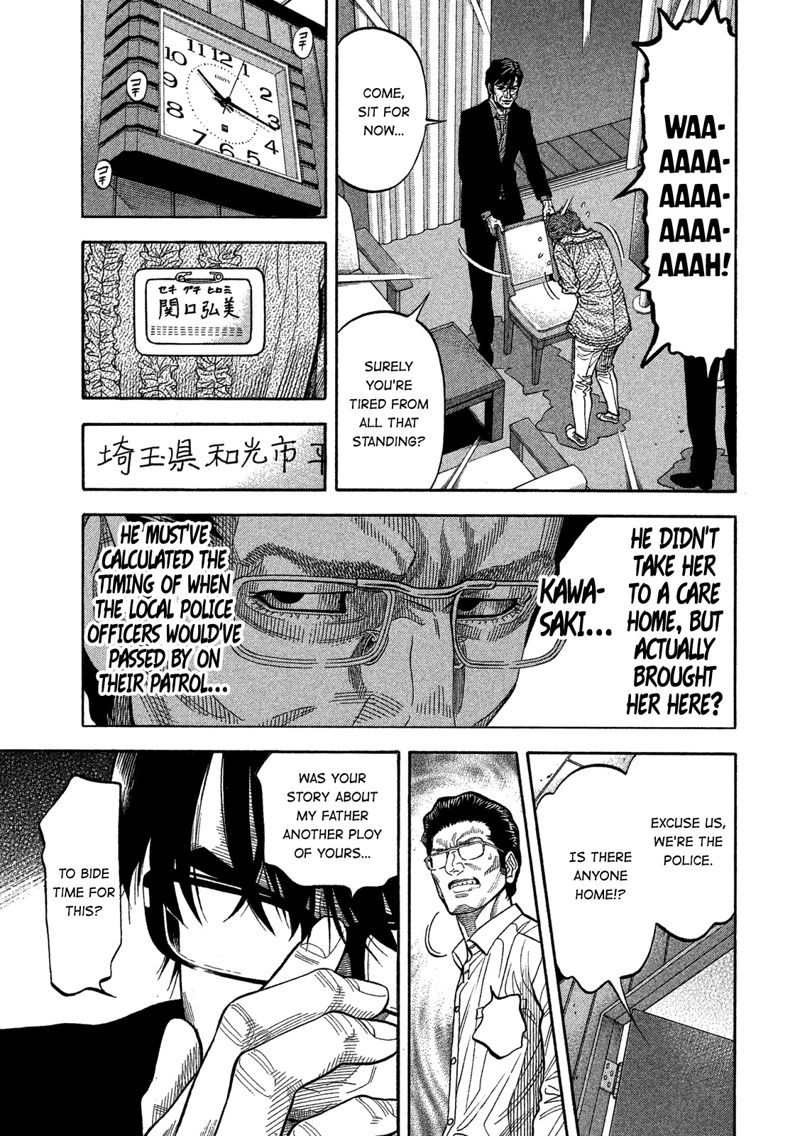 Montage (WATANABE Jun) Chapter 141 - Page 3