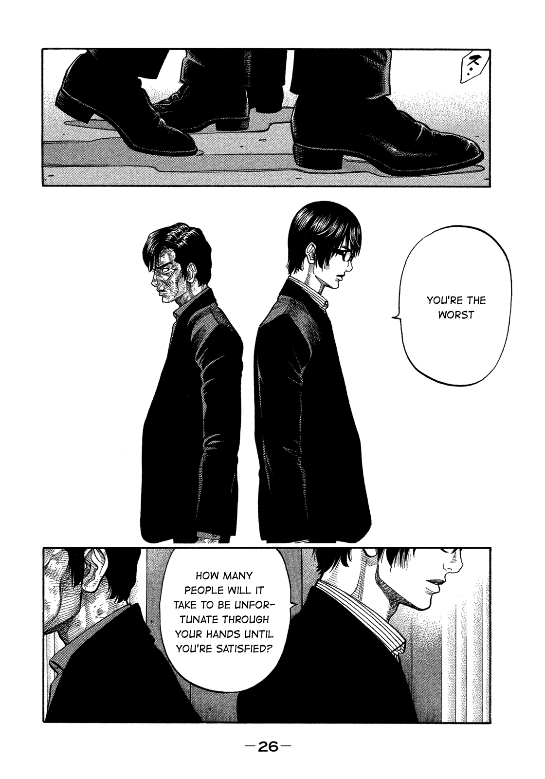 Montage (WATANABE Jun) Chapter 141 - Page 4