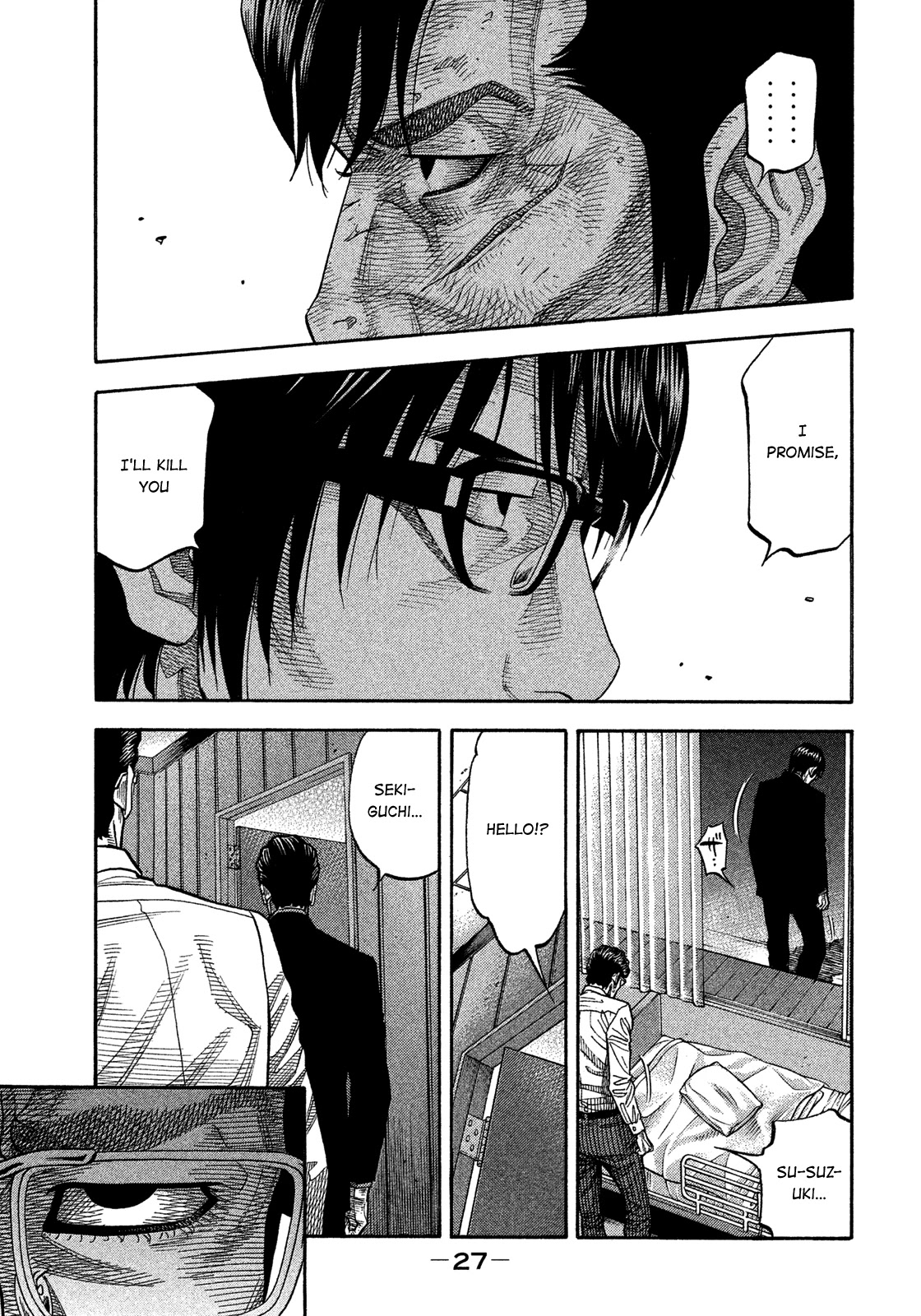 Montage (WATANABE Jun) Chapter 141 - Page 5