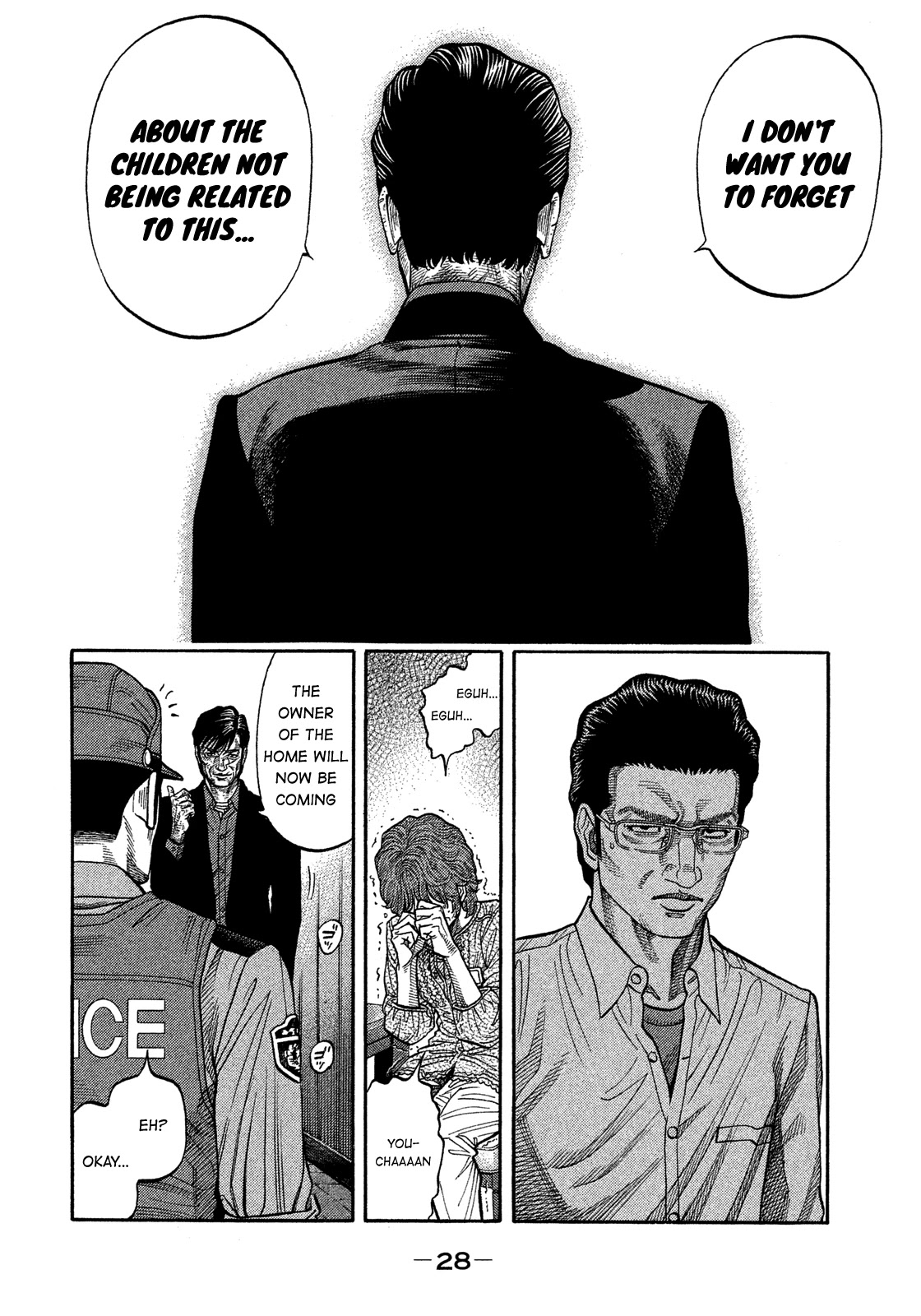 Montage (WATANABE Jun) Chapter 141 - Page 6
