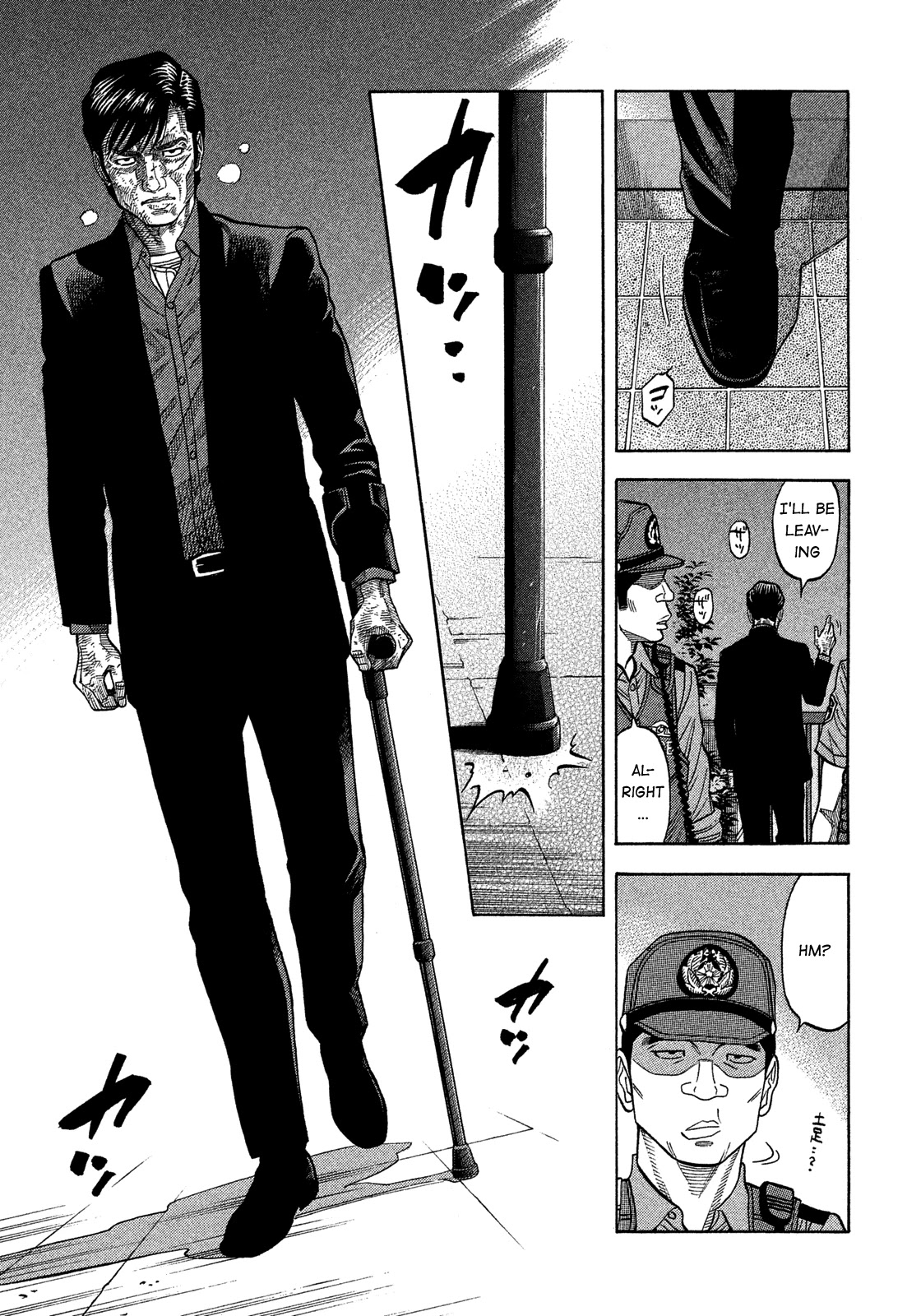 Montage (WATANABE Jun) Chapter 141 - Page 7