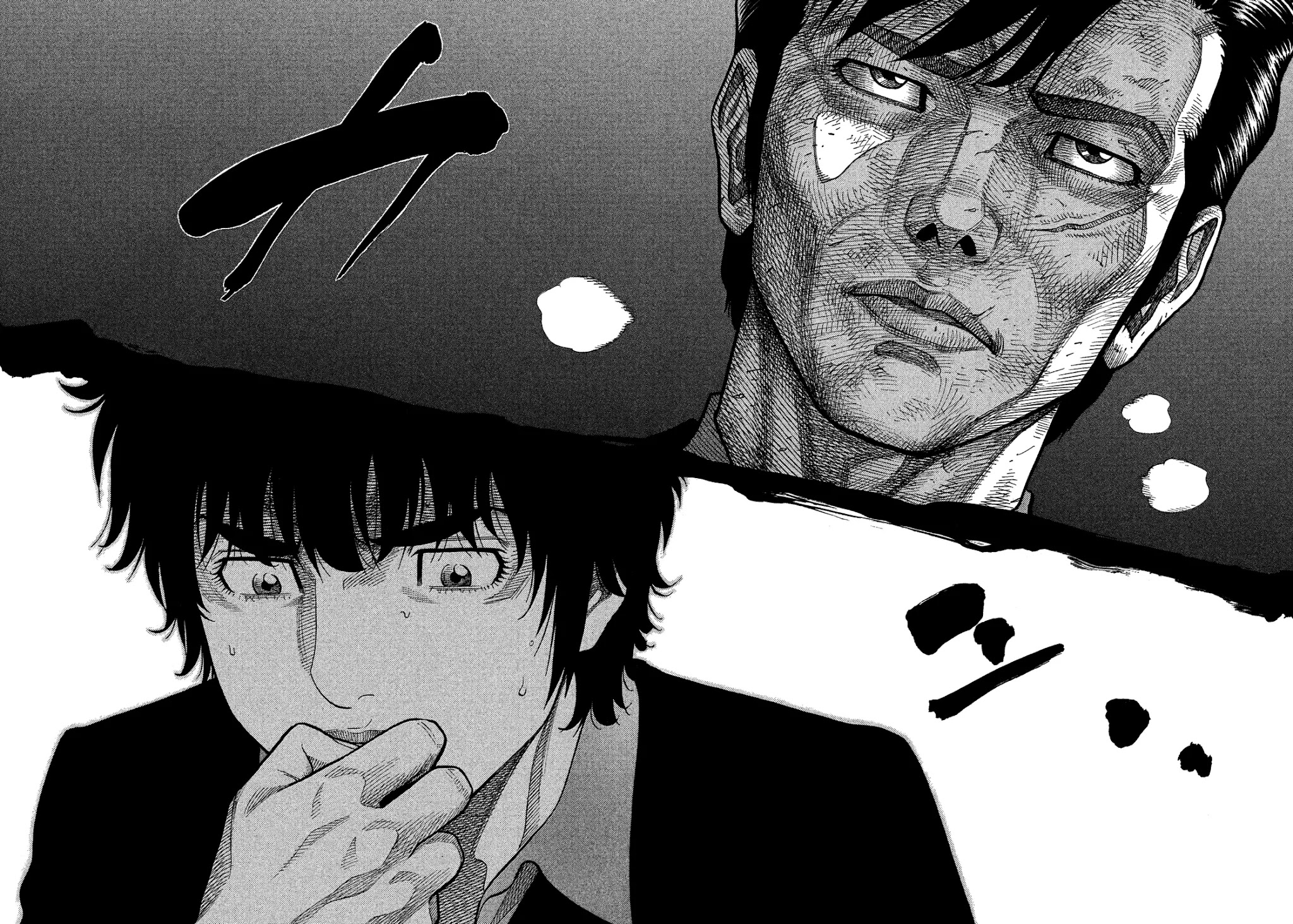 Montage (WATANABE Jun) Chapter 141 - Page 8
