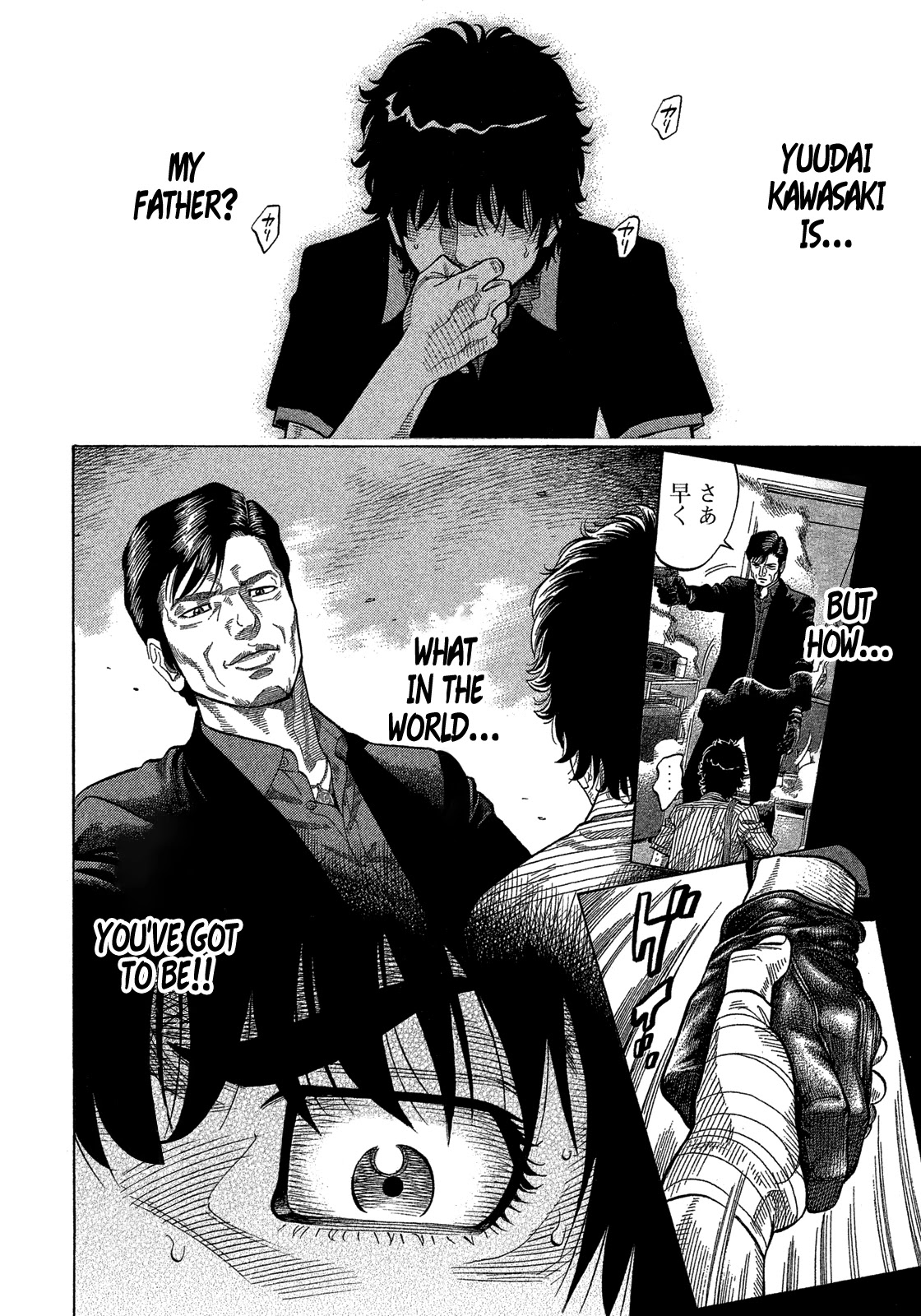 Montage (WATANABE Jun) Chapter 141 - Page 9
