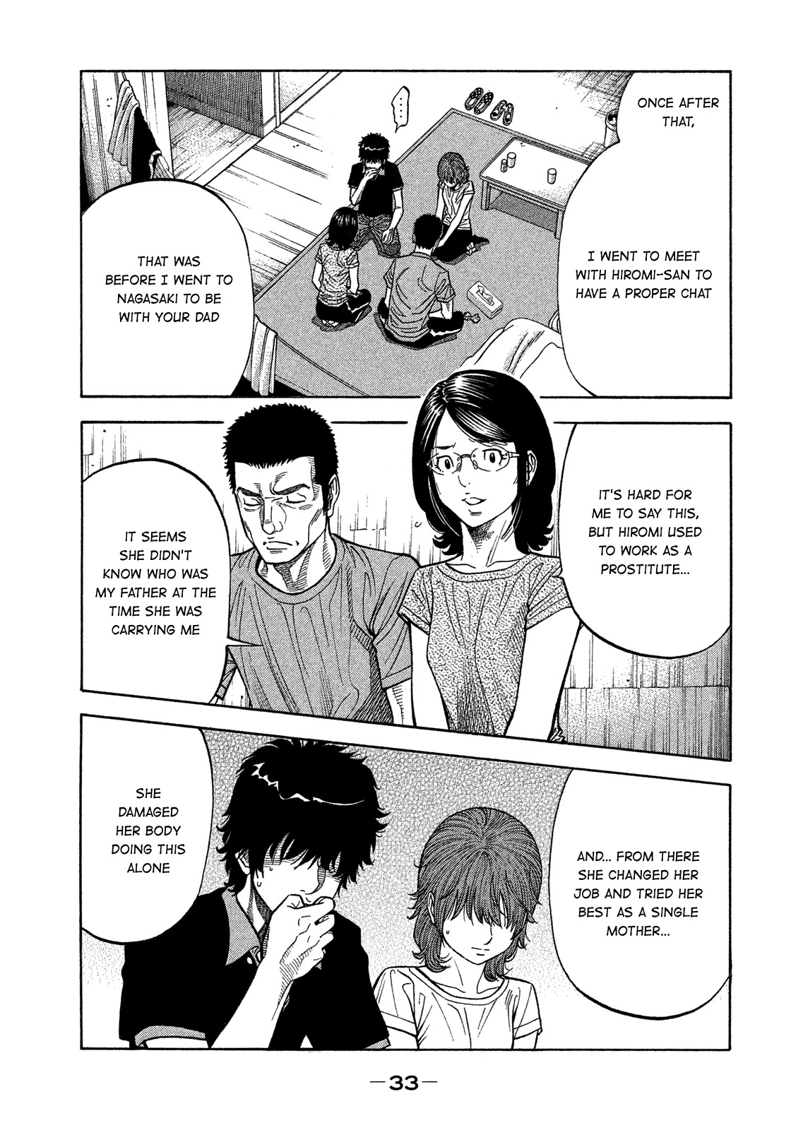 Montage (WATANABE Jun) Chapter 141 - Page 10